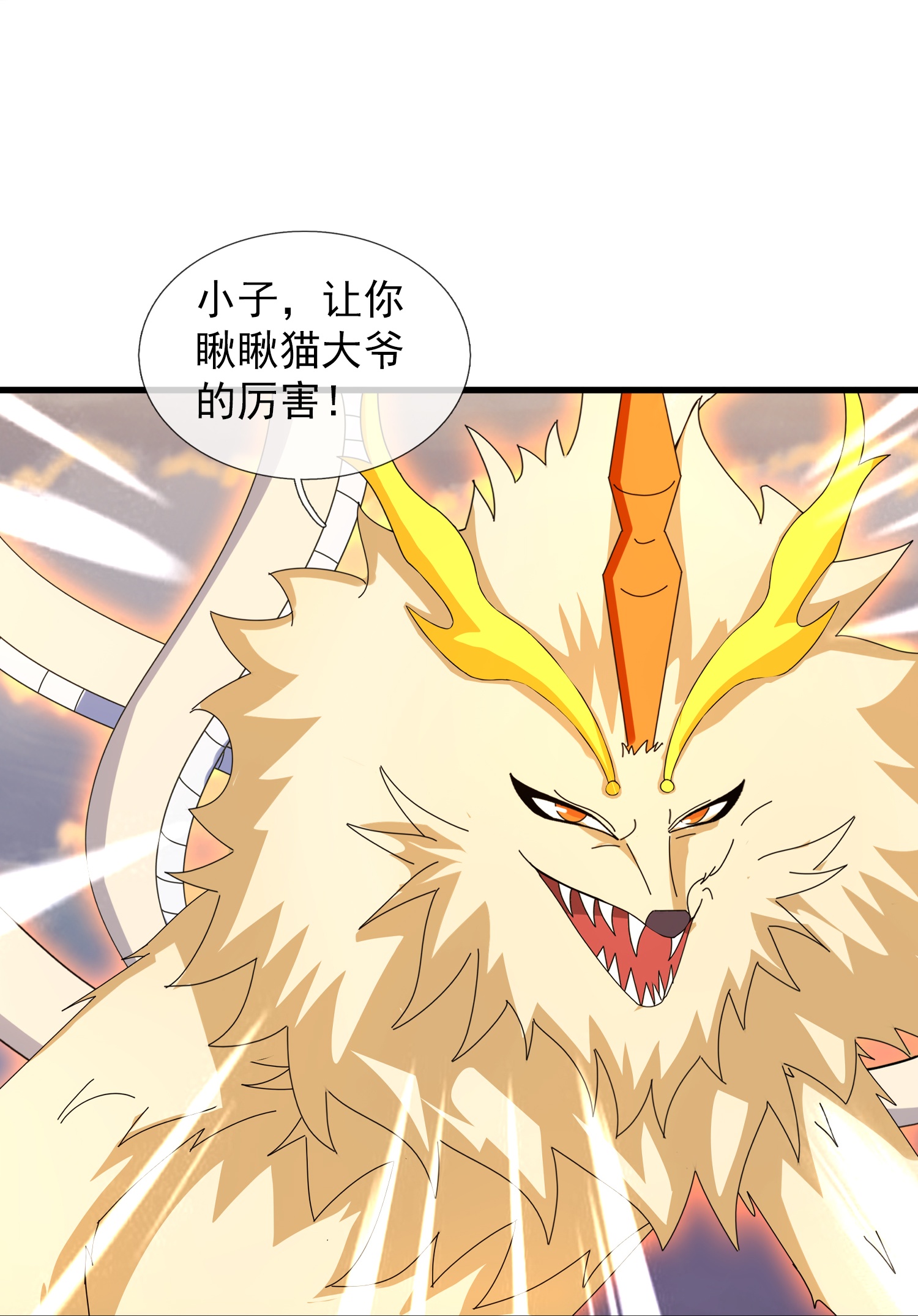 第445话 一对二5