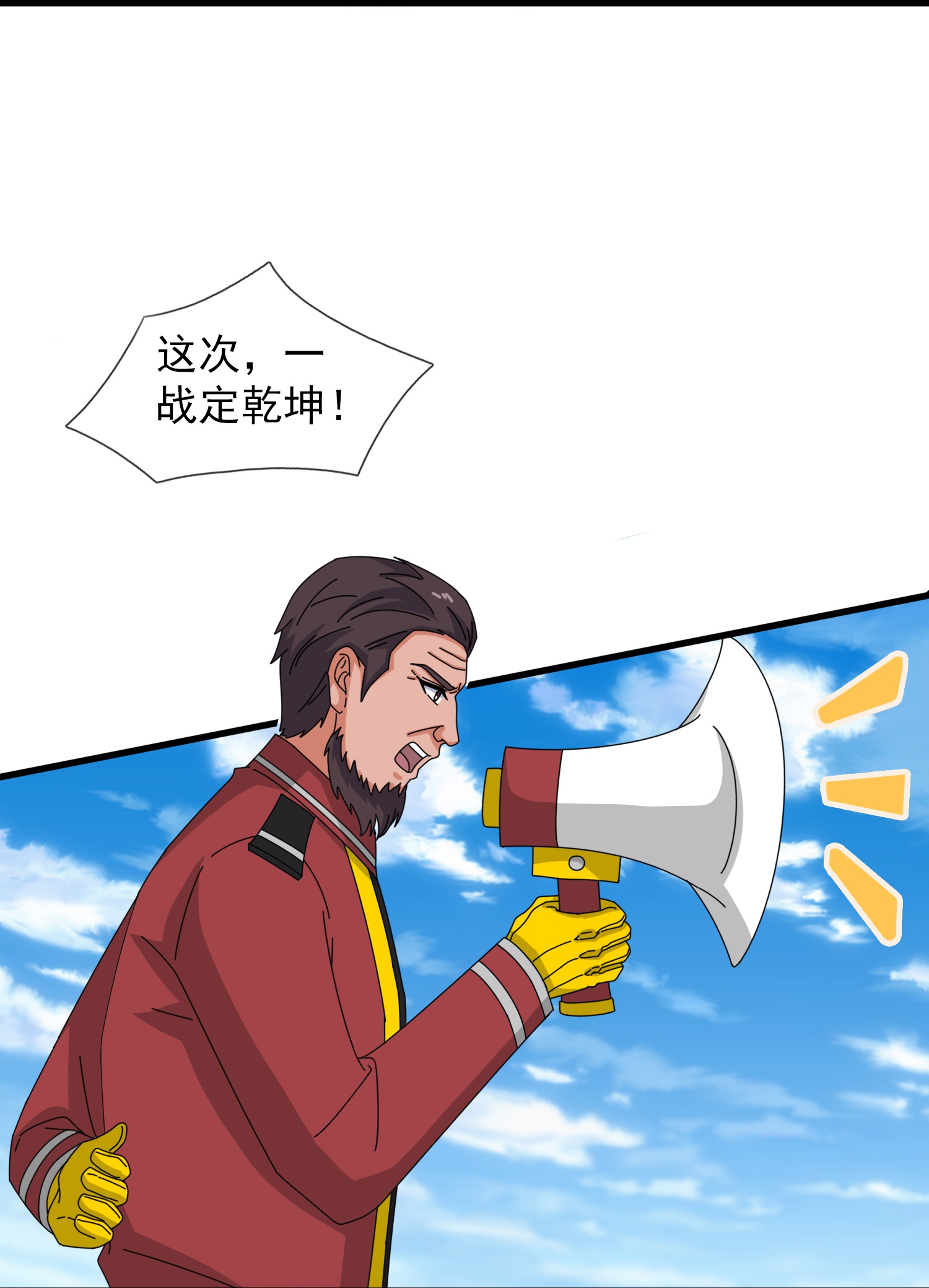 第446话 征战西方10