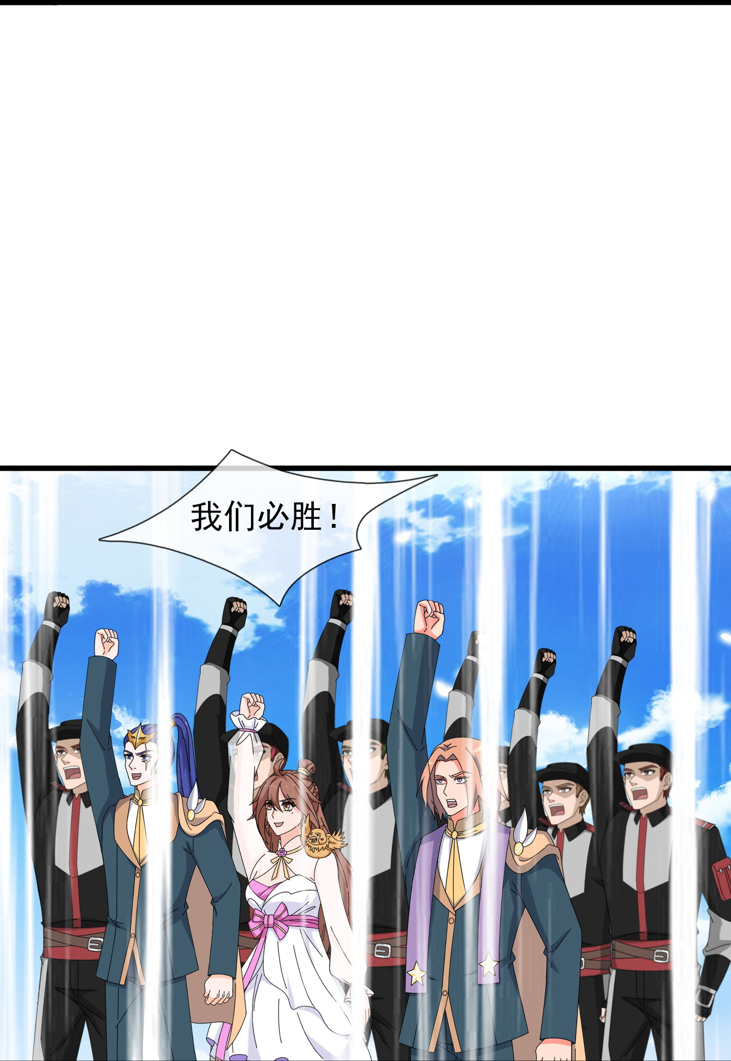 第446话 征战西方14