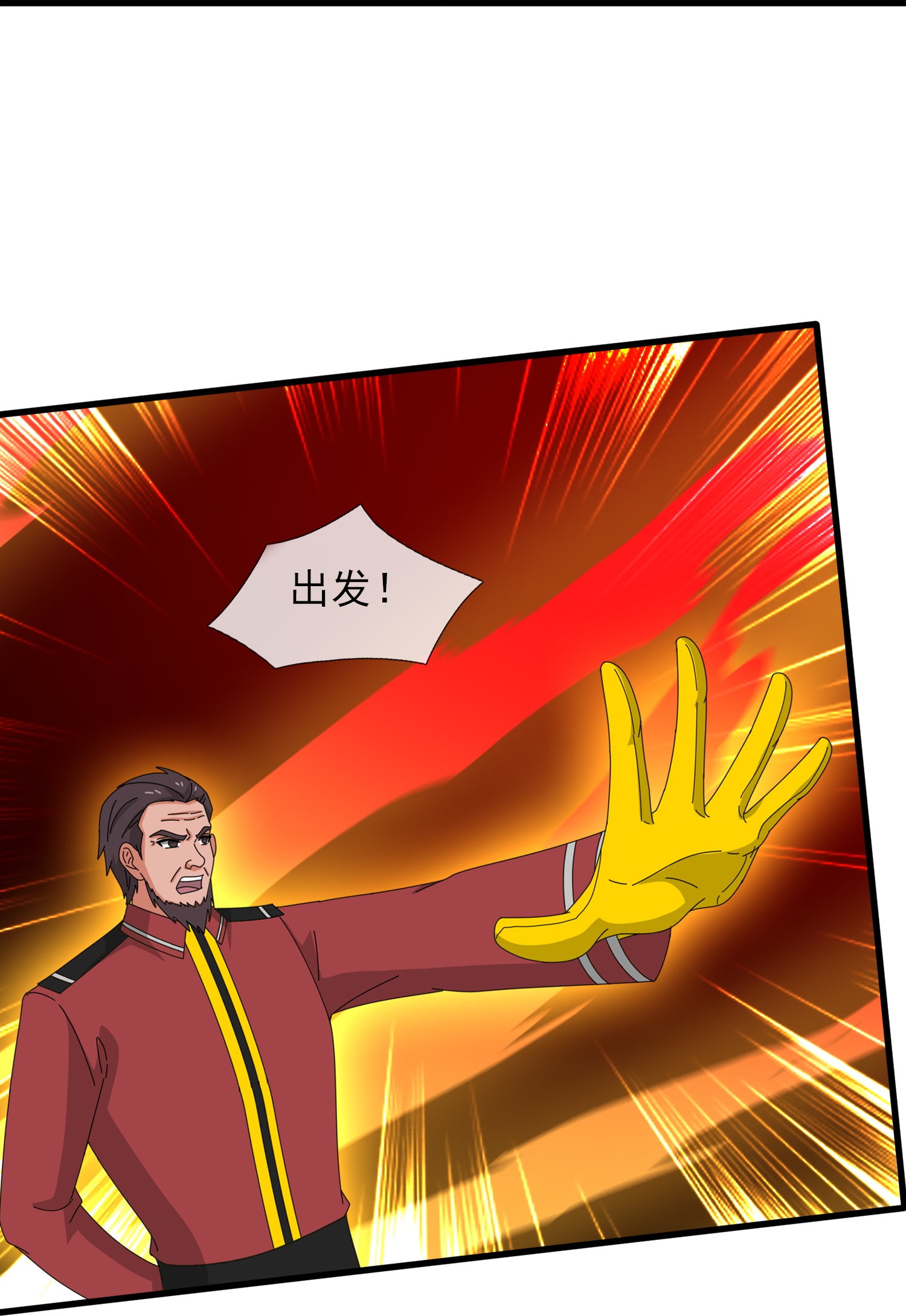 第446话 征战西方15