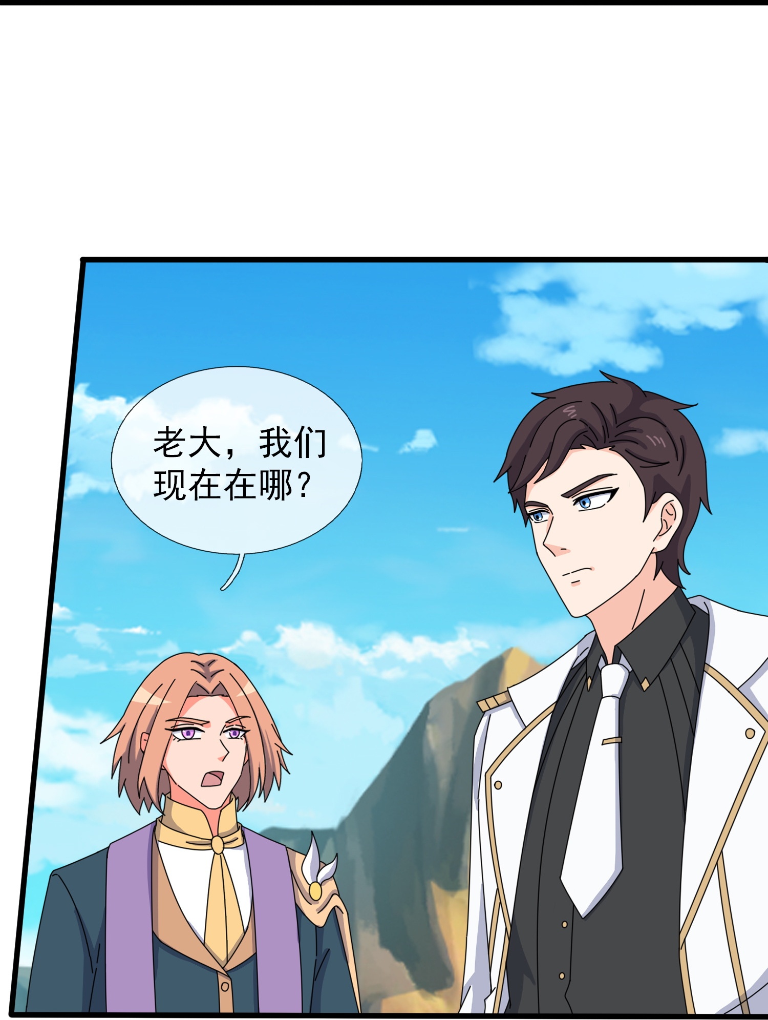 第446话 征战西方17