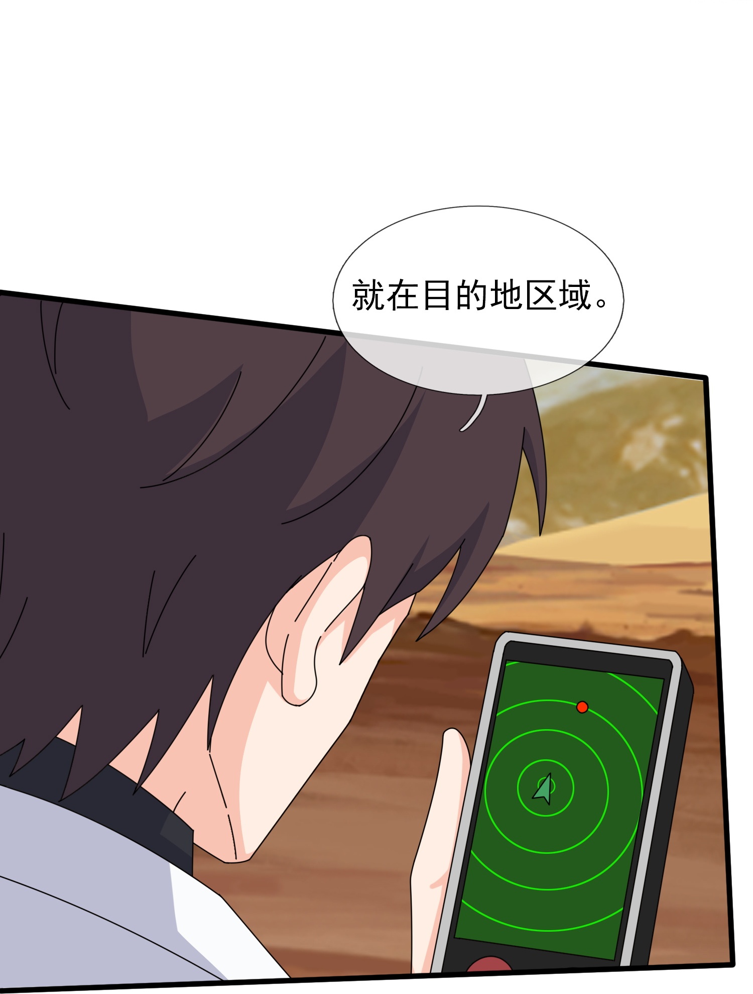 第446话 征战西方18