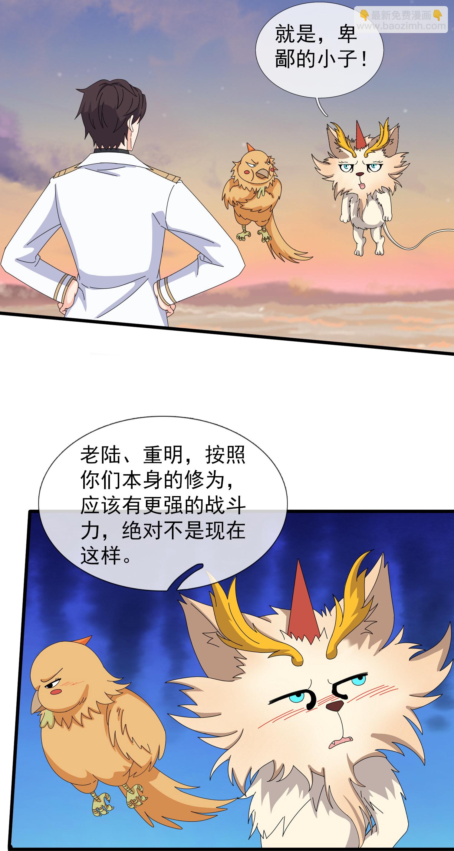 第446话 征战西方2