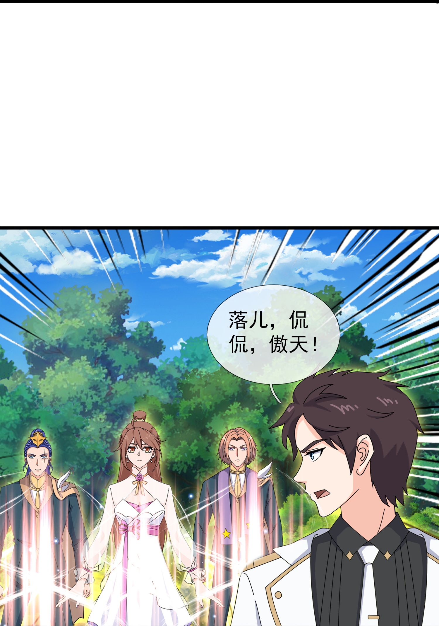 第446话 征战西方23