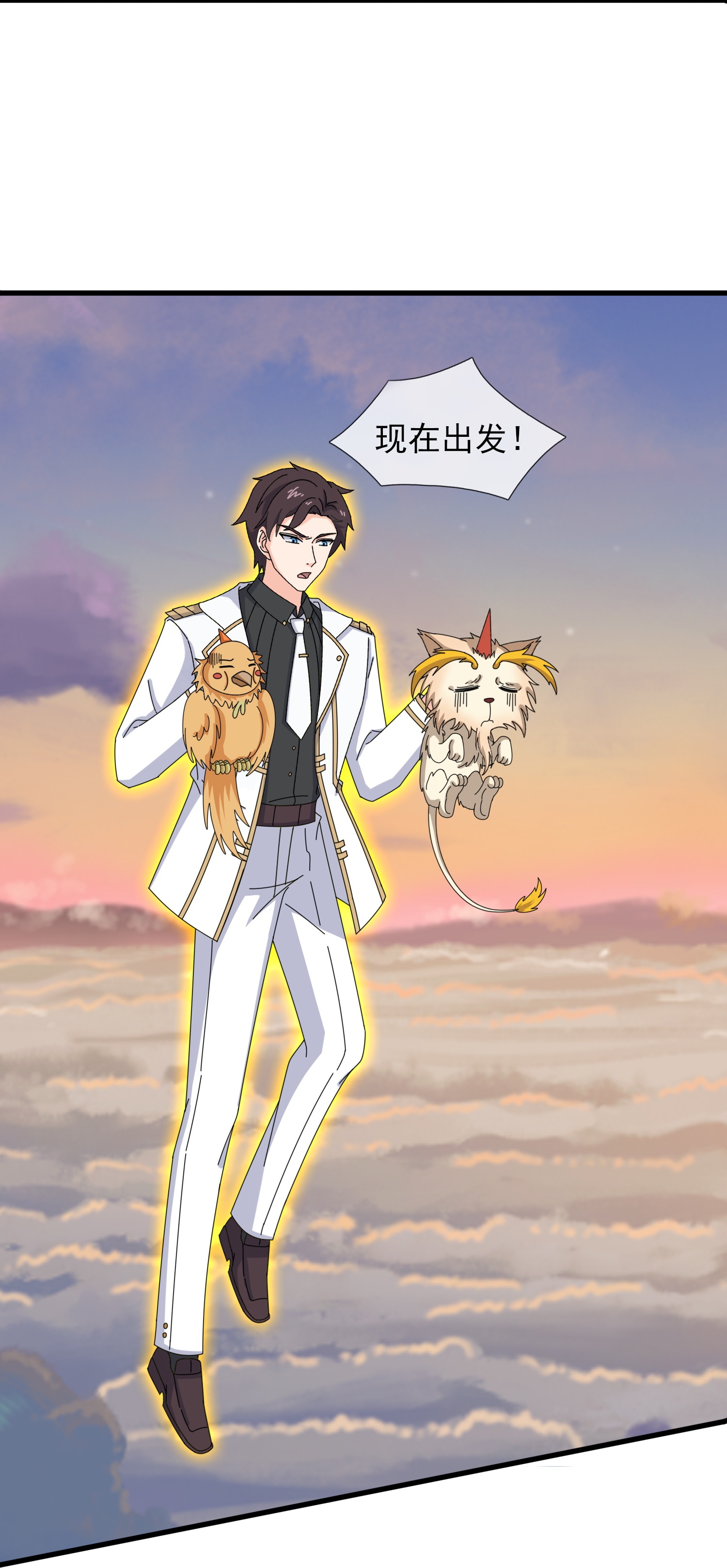 第446话 征战西方4