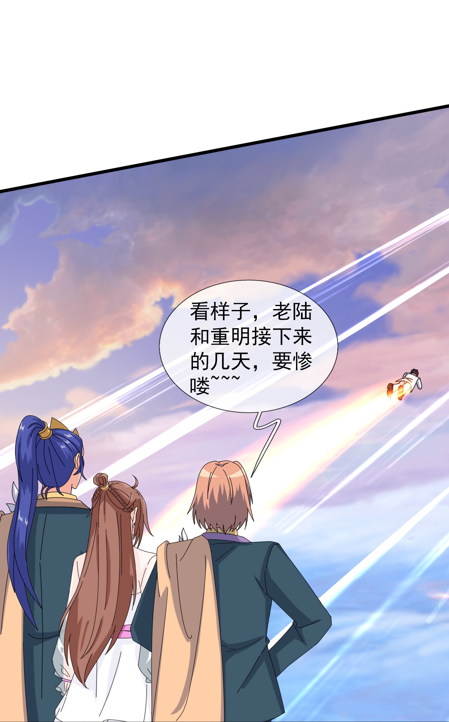 第446话 征战西方5