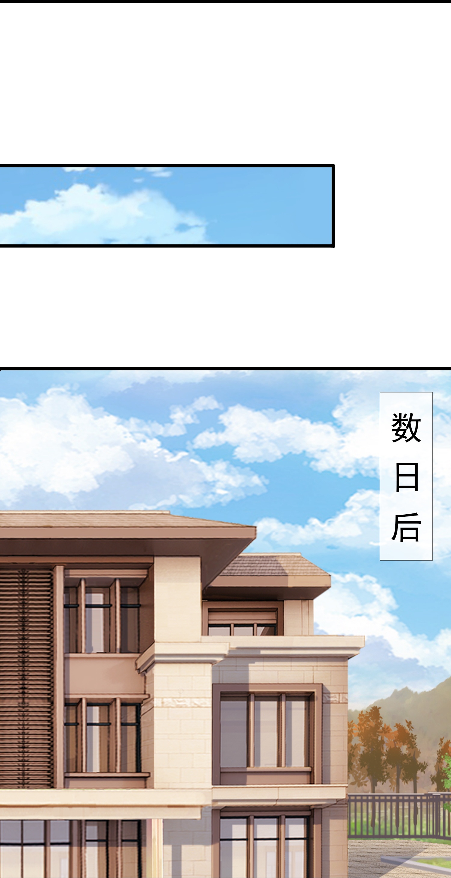 第446话 征战西方6