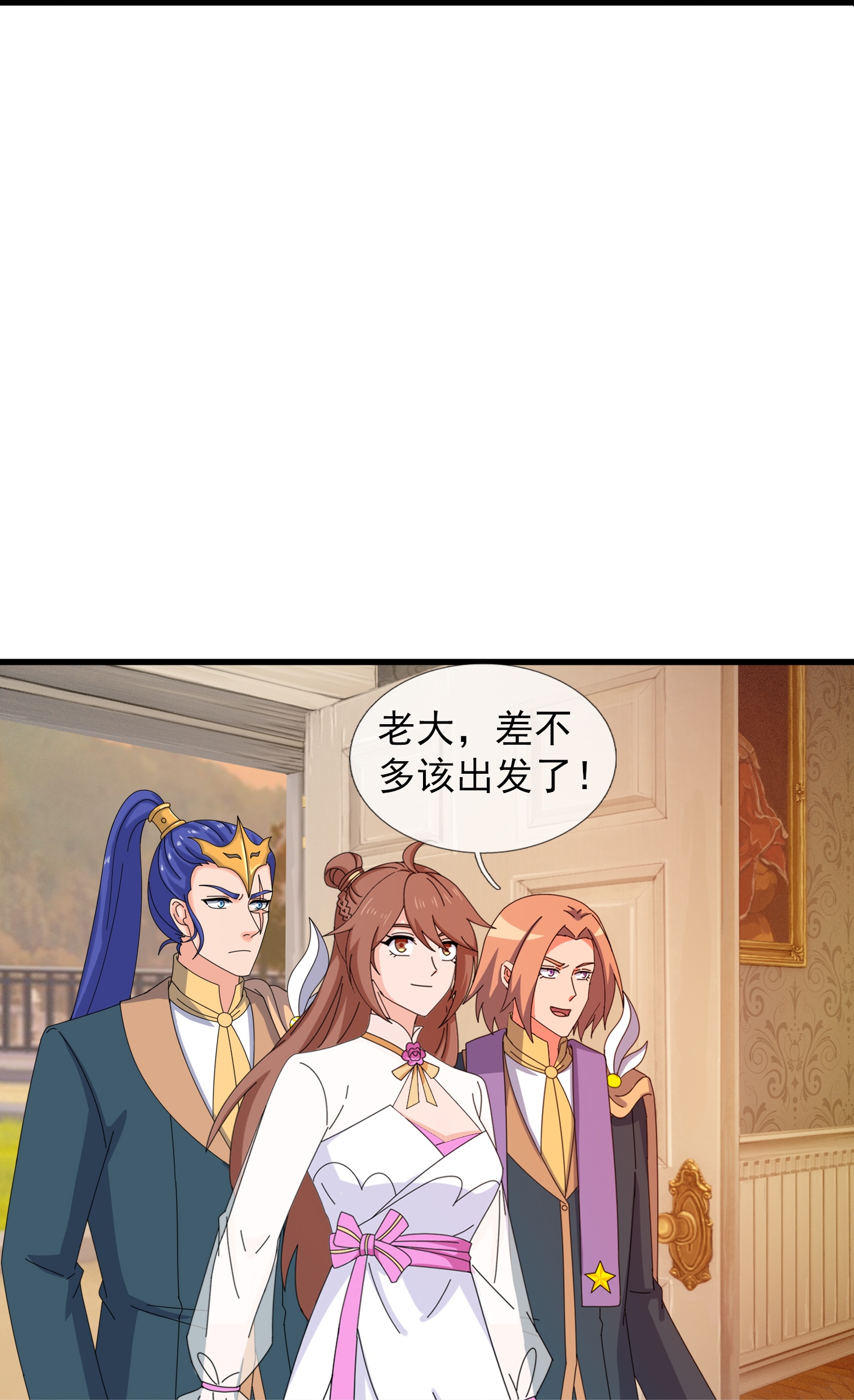 第446话 征战西方7