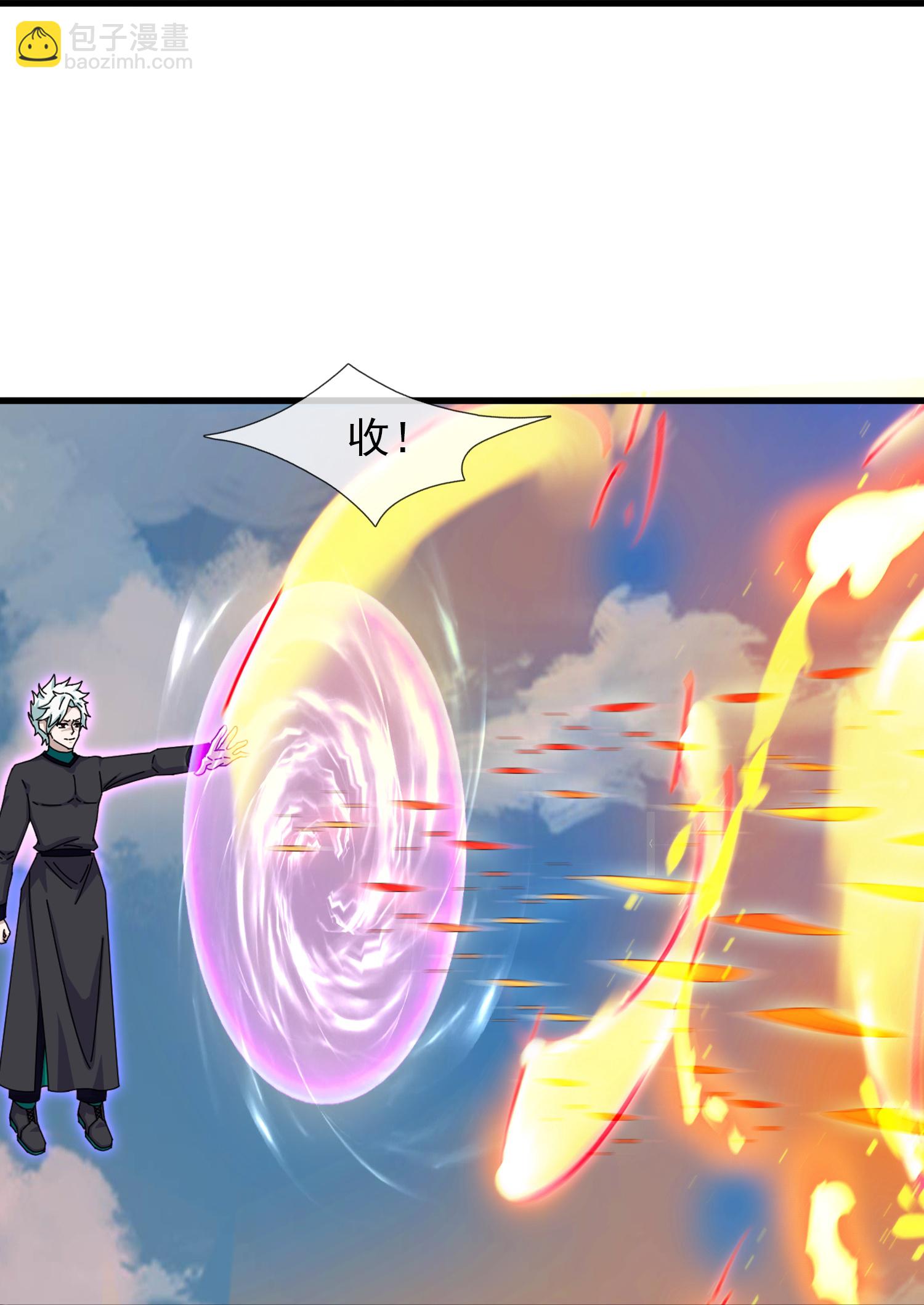 第447话 偷袭17
