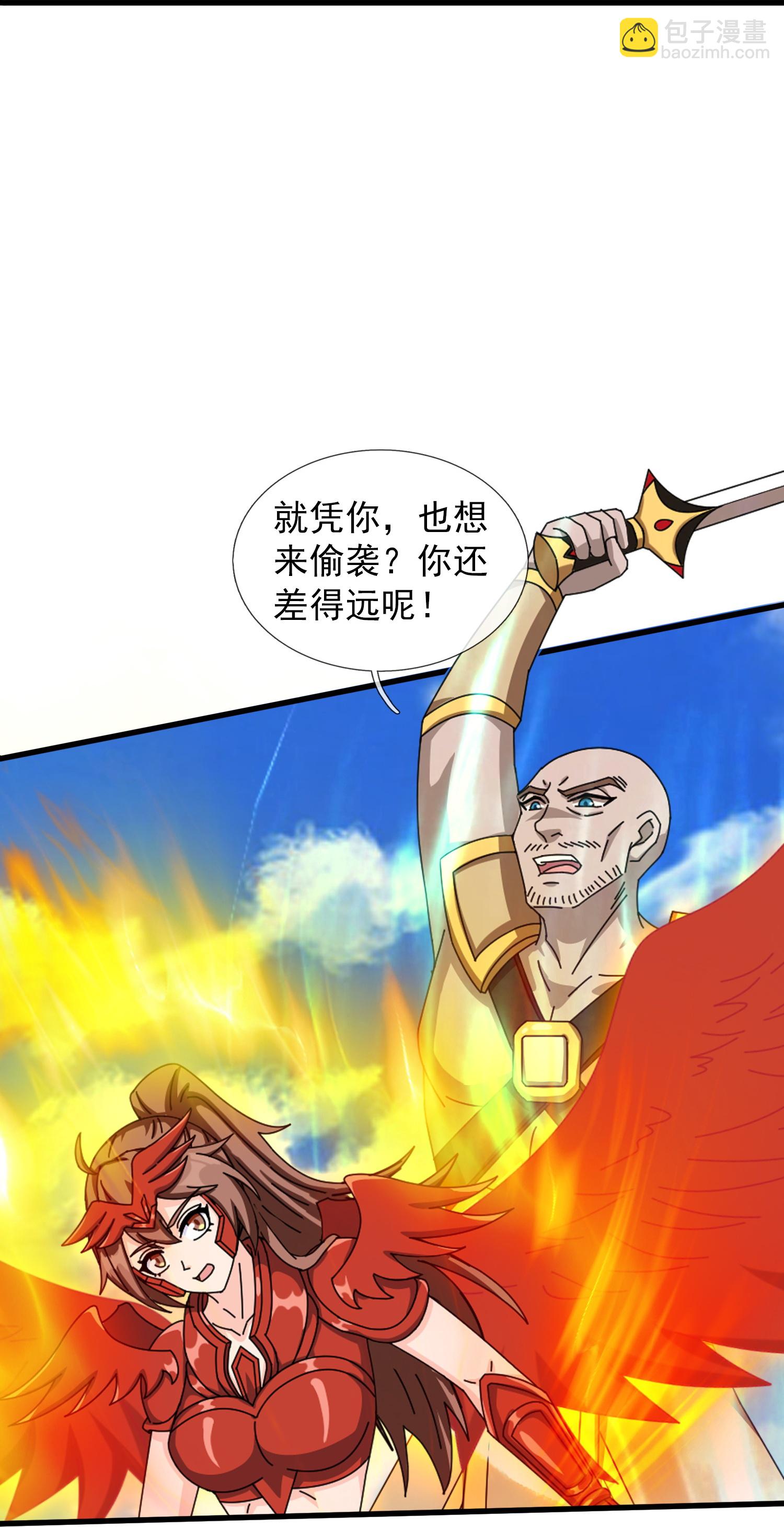 第447话 偷袭18