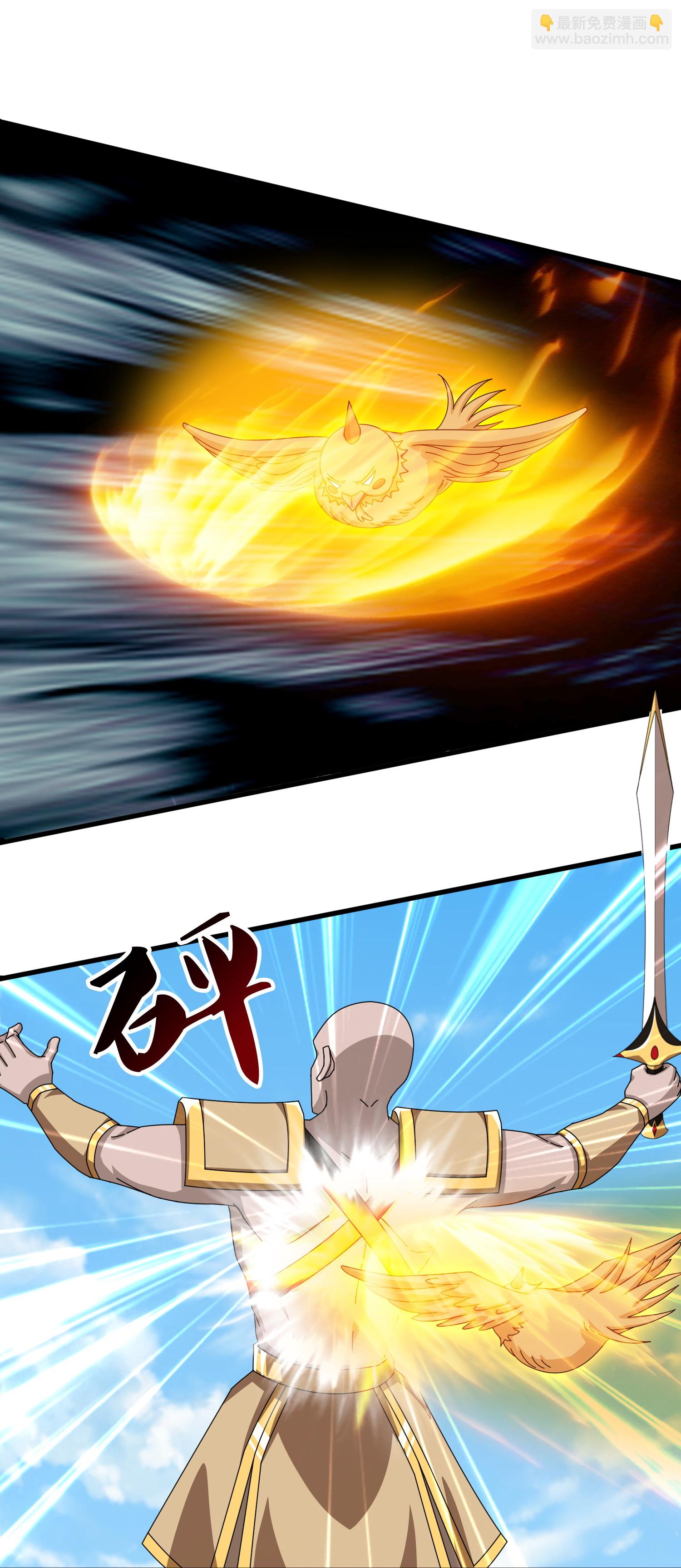 第447话 偷袭19