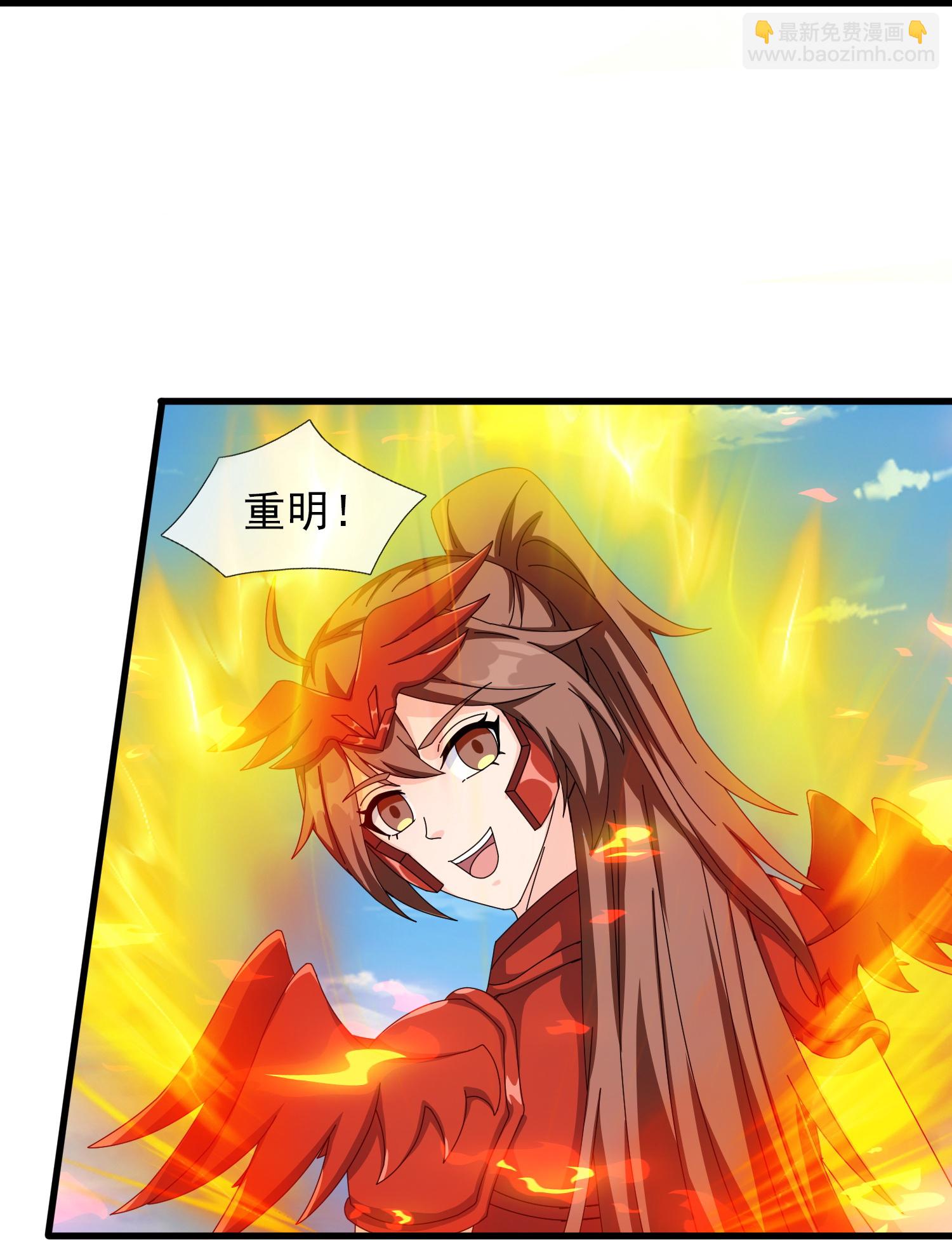 第447话 偷袭20