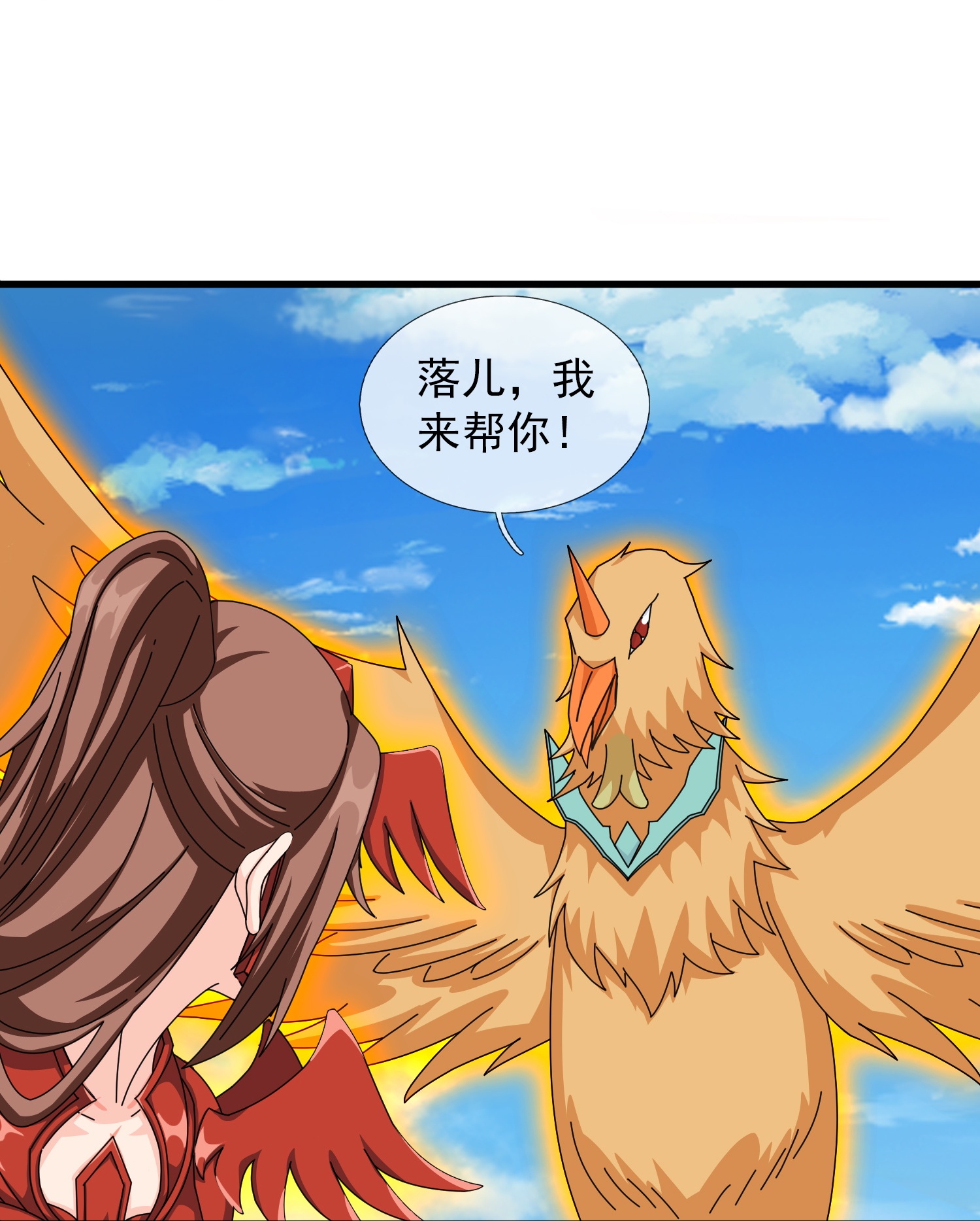 第447话 偷袭21