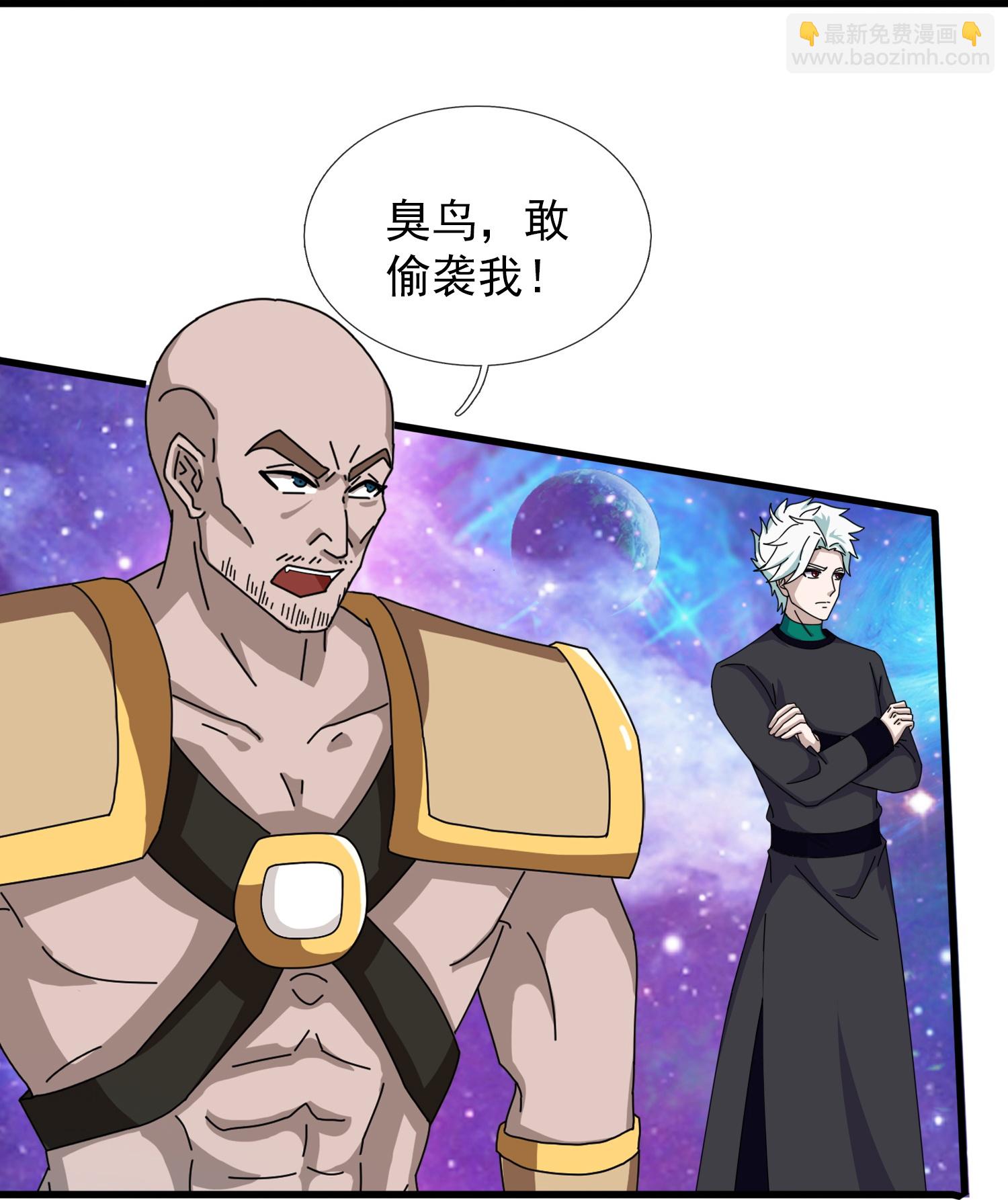 第447话 偷袭27