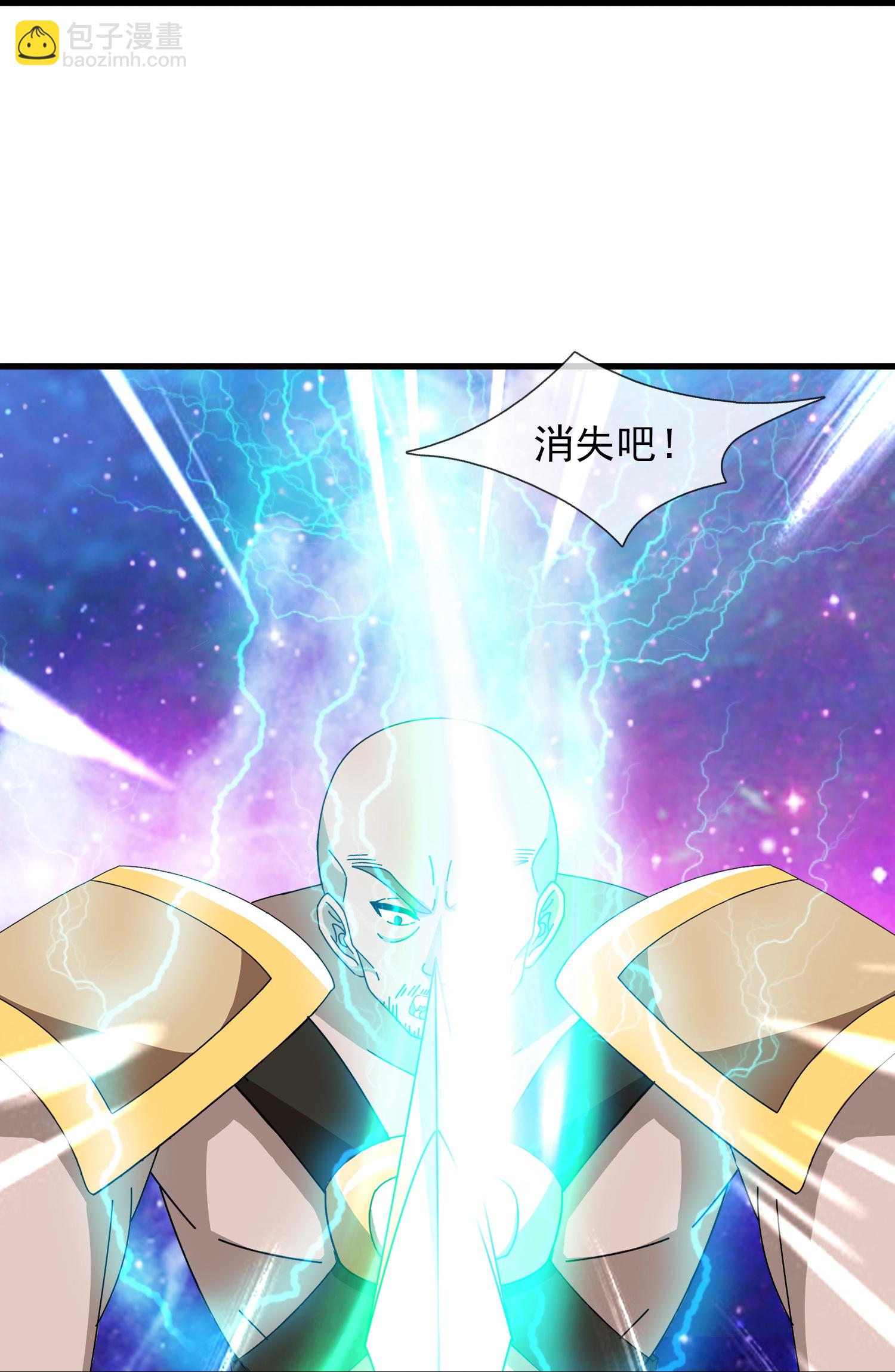 第447话 偷袭29