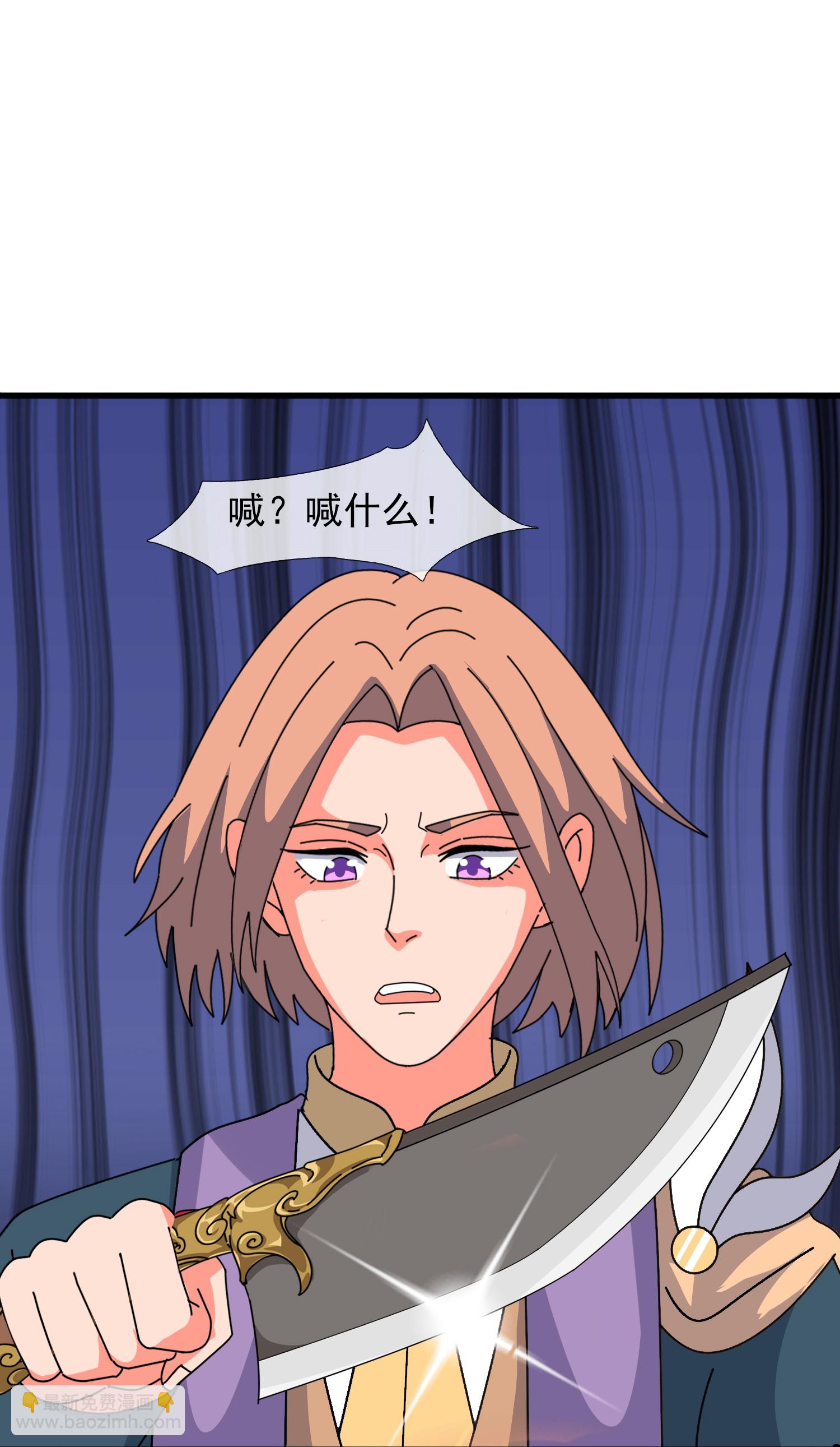 第447话 偷袭8