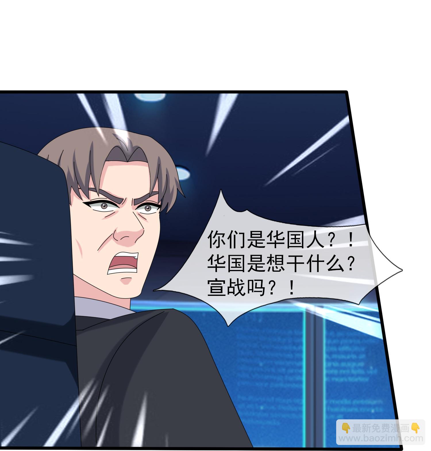 第449话 攻入西方议会16