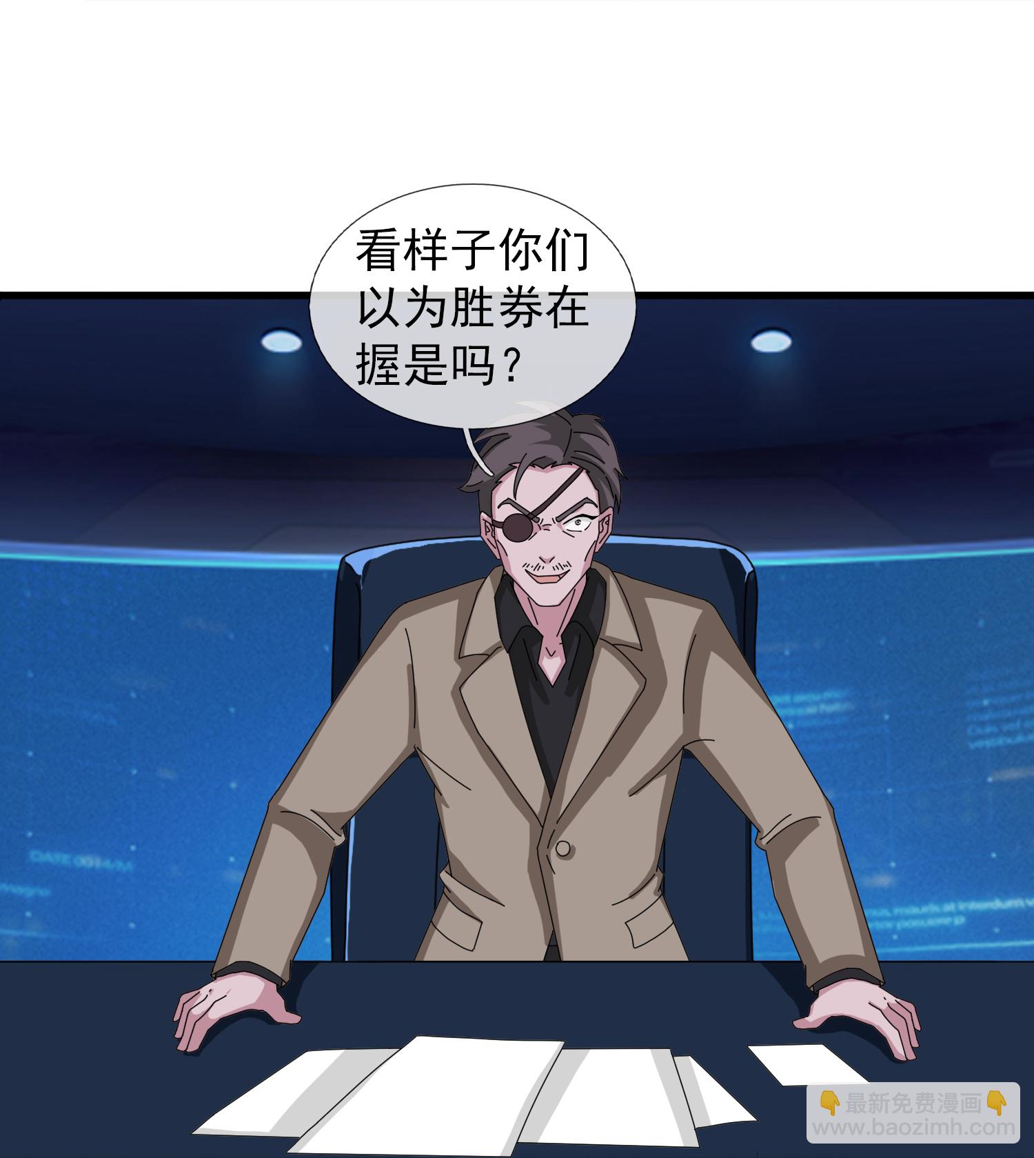 第449话 攻入西方议会18