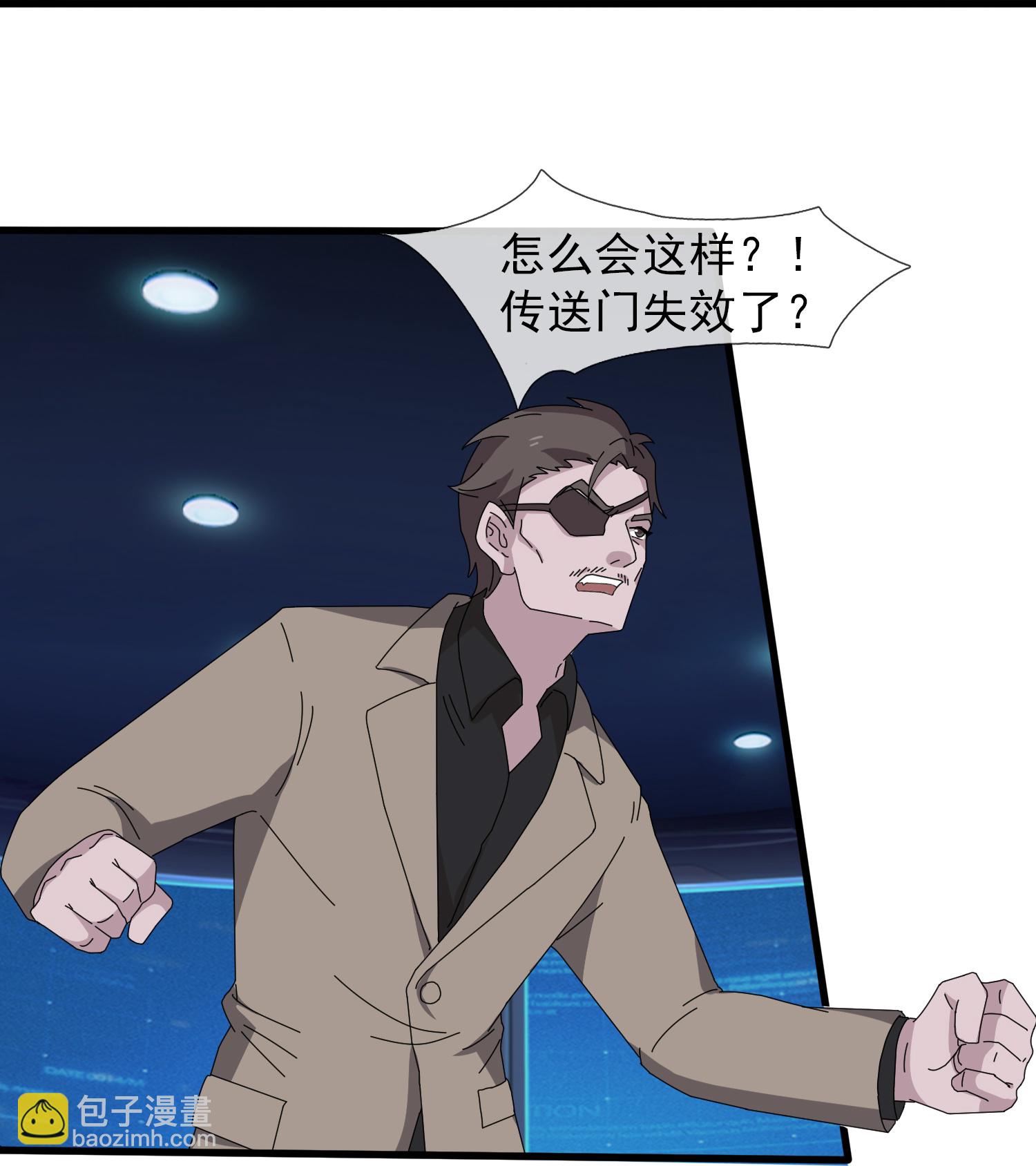 第449话 攻入西方议会20