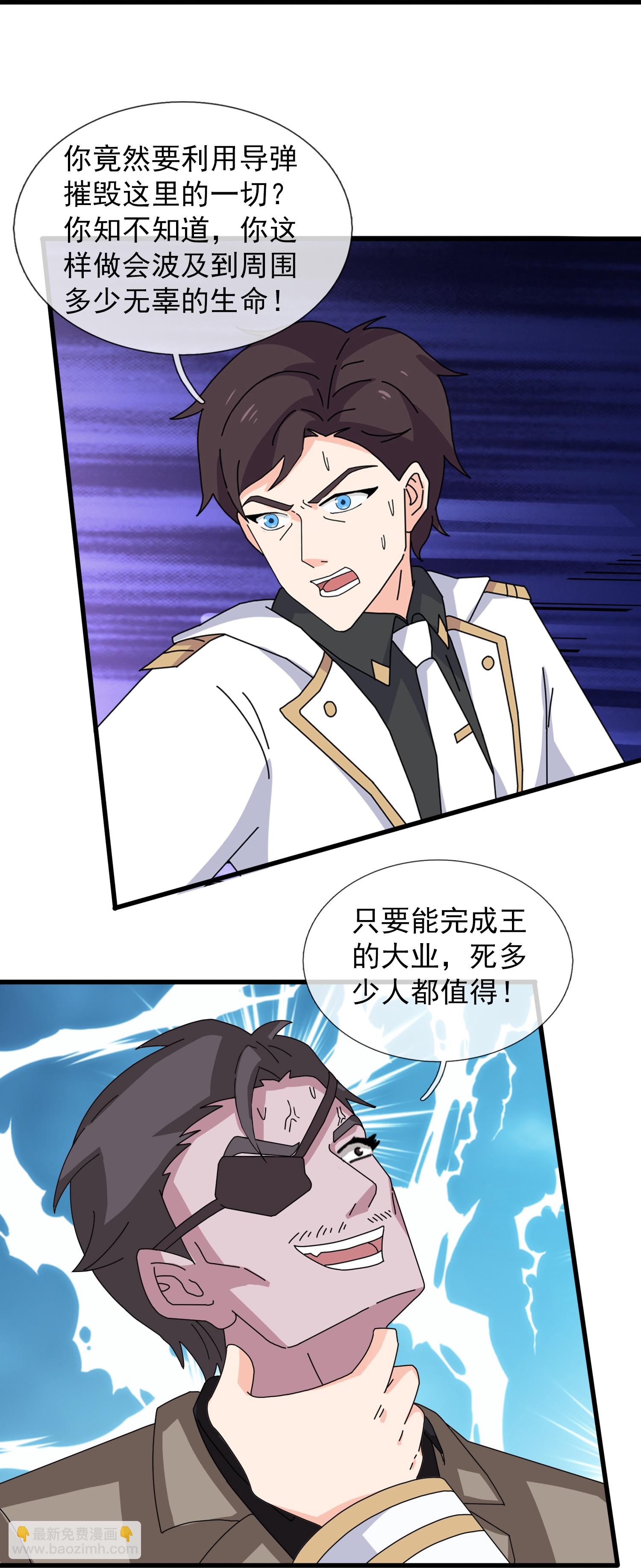 第449话 攻入西方议会26
