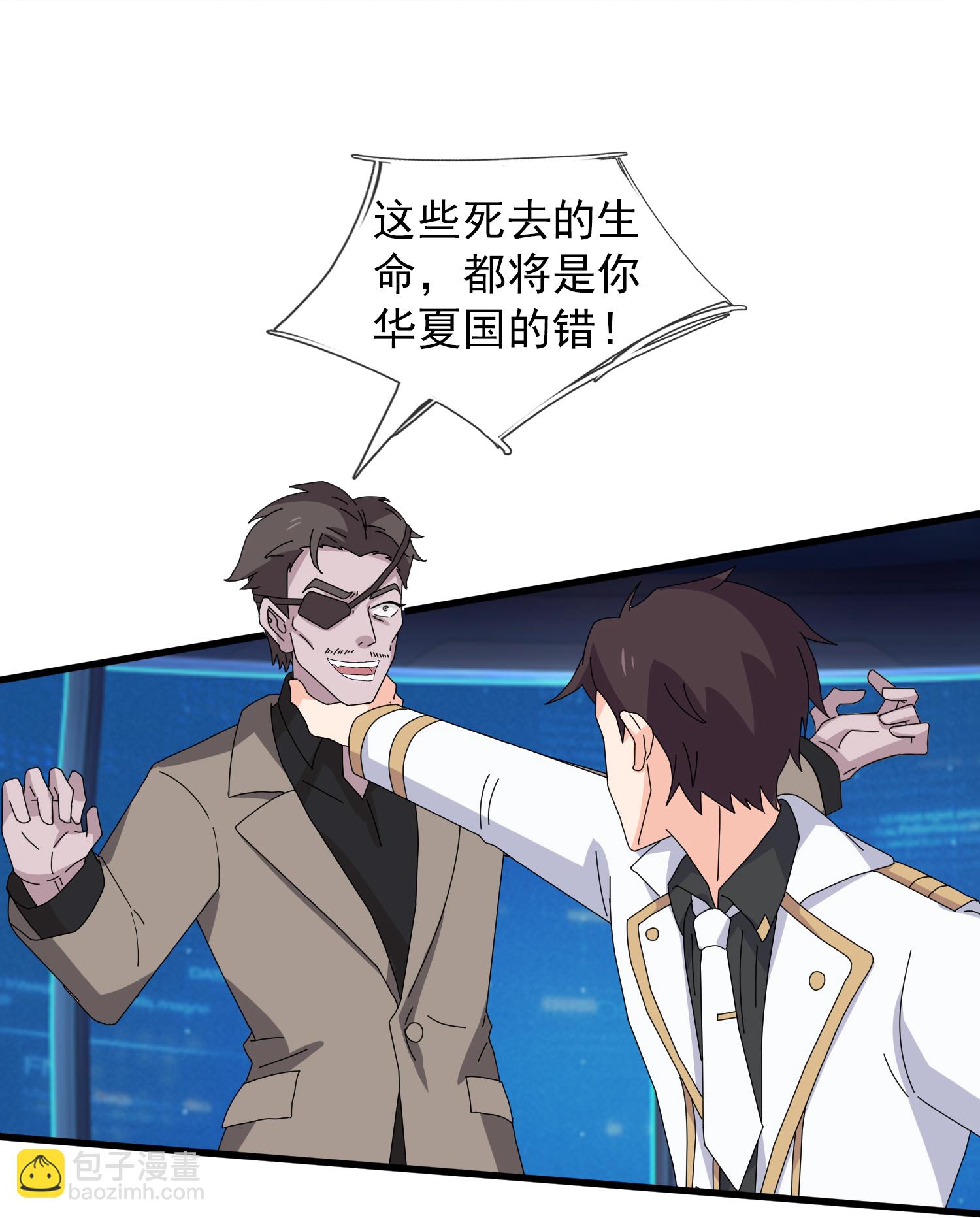 第449话 攻入西方议会27