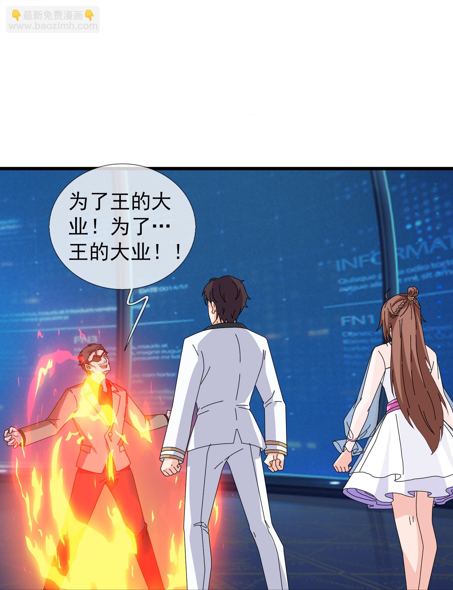 第449话 攻入西方议会29