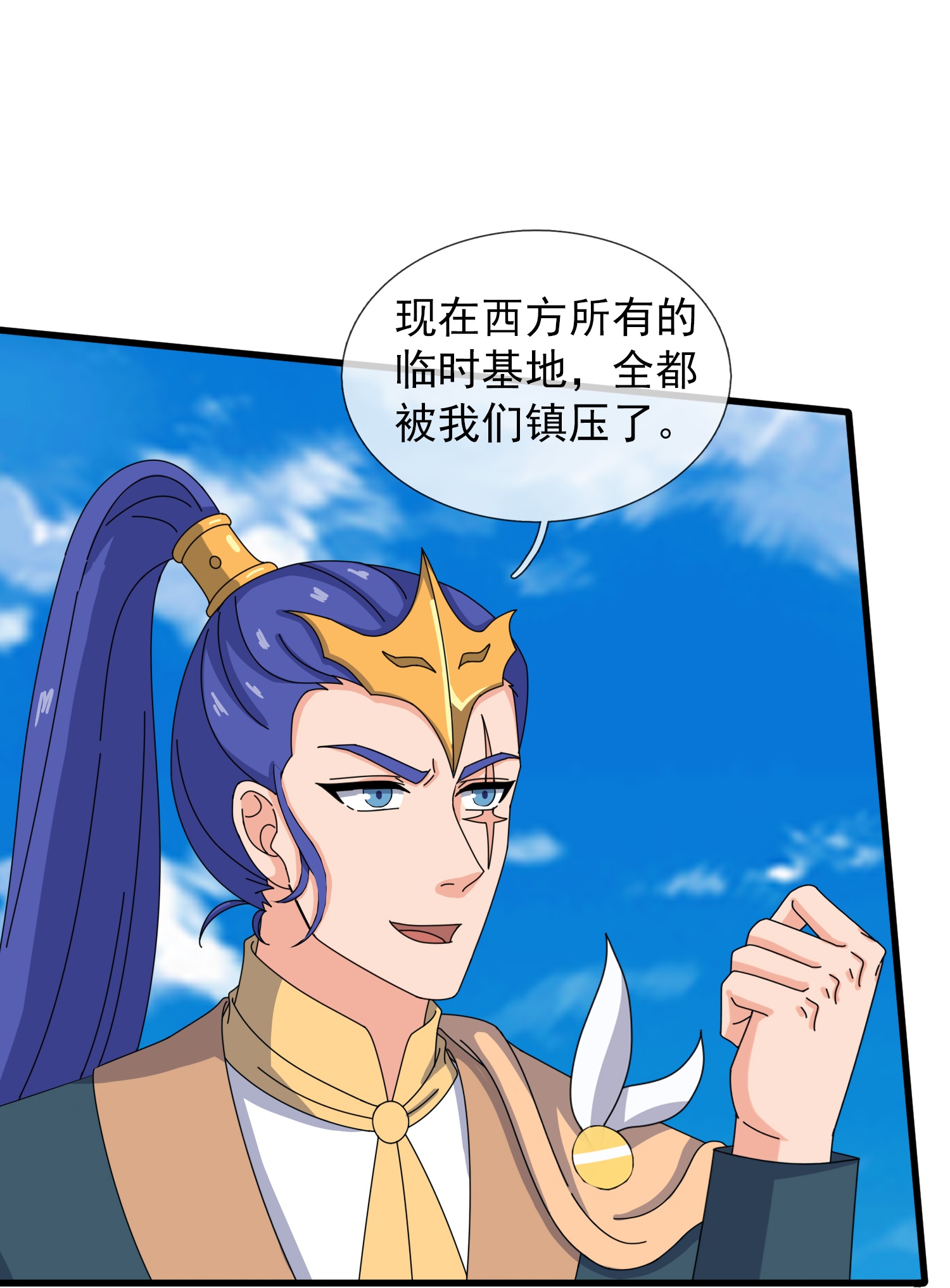 第449话 攻入西方议会3