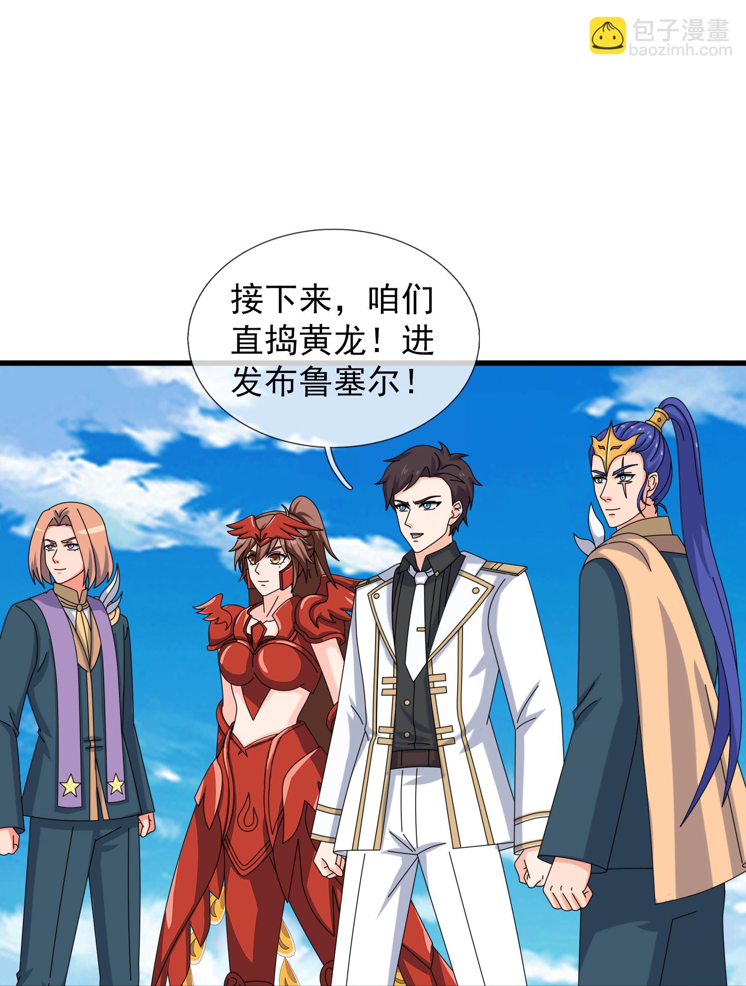 第449话 攻入西方议会4