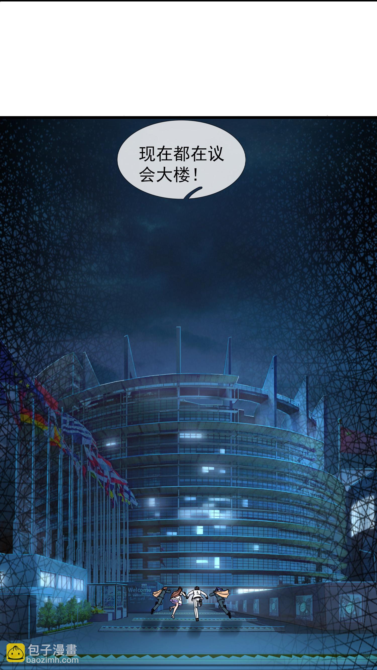 第449话 攻入西方议会8