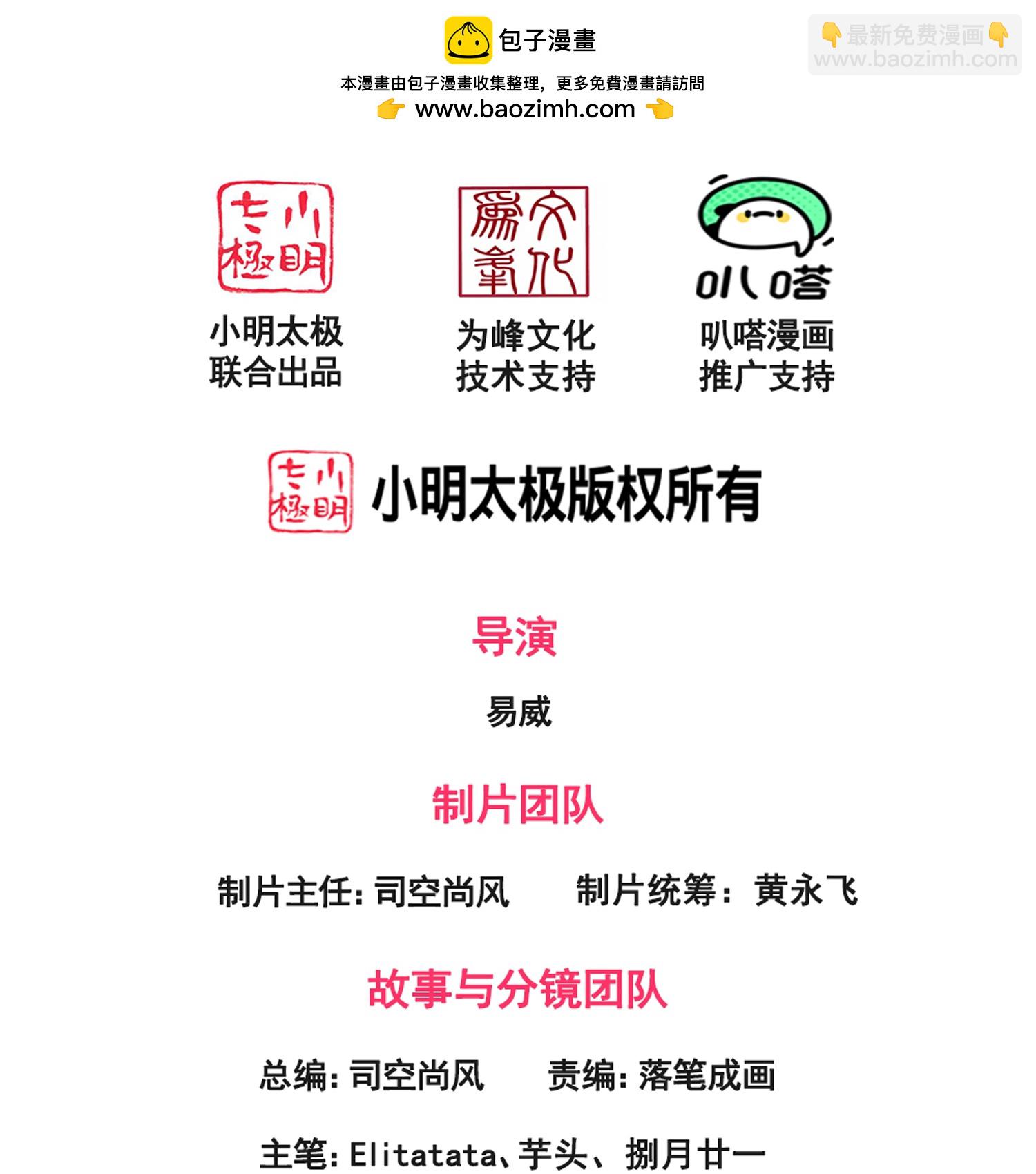 第450话 王的踪迹1