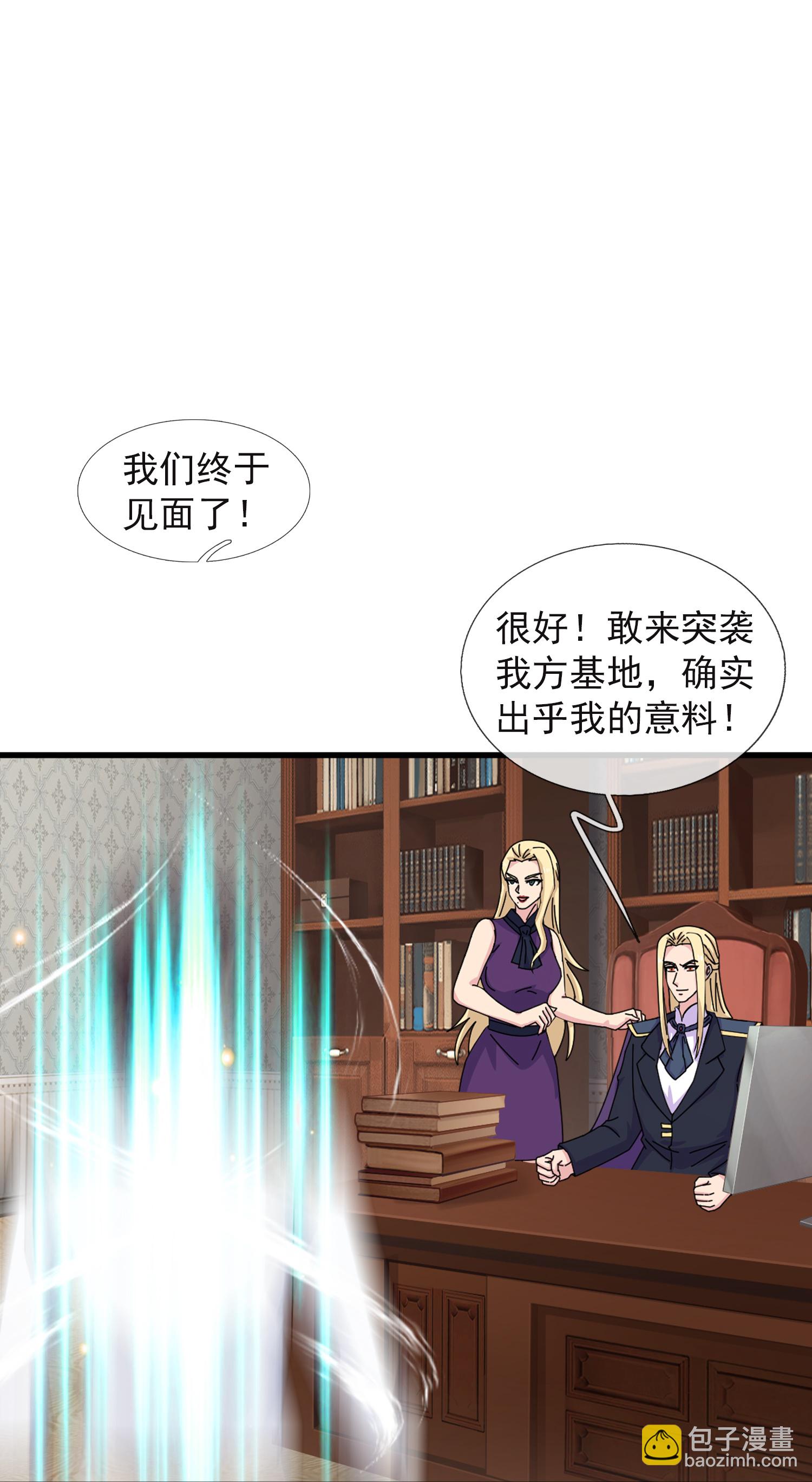 第450话 王的踪迹10