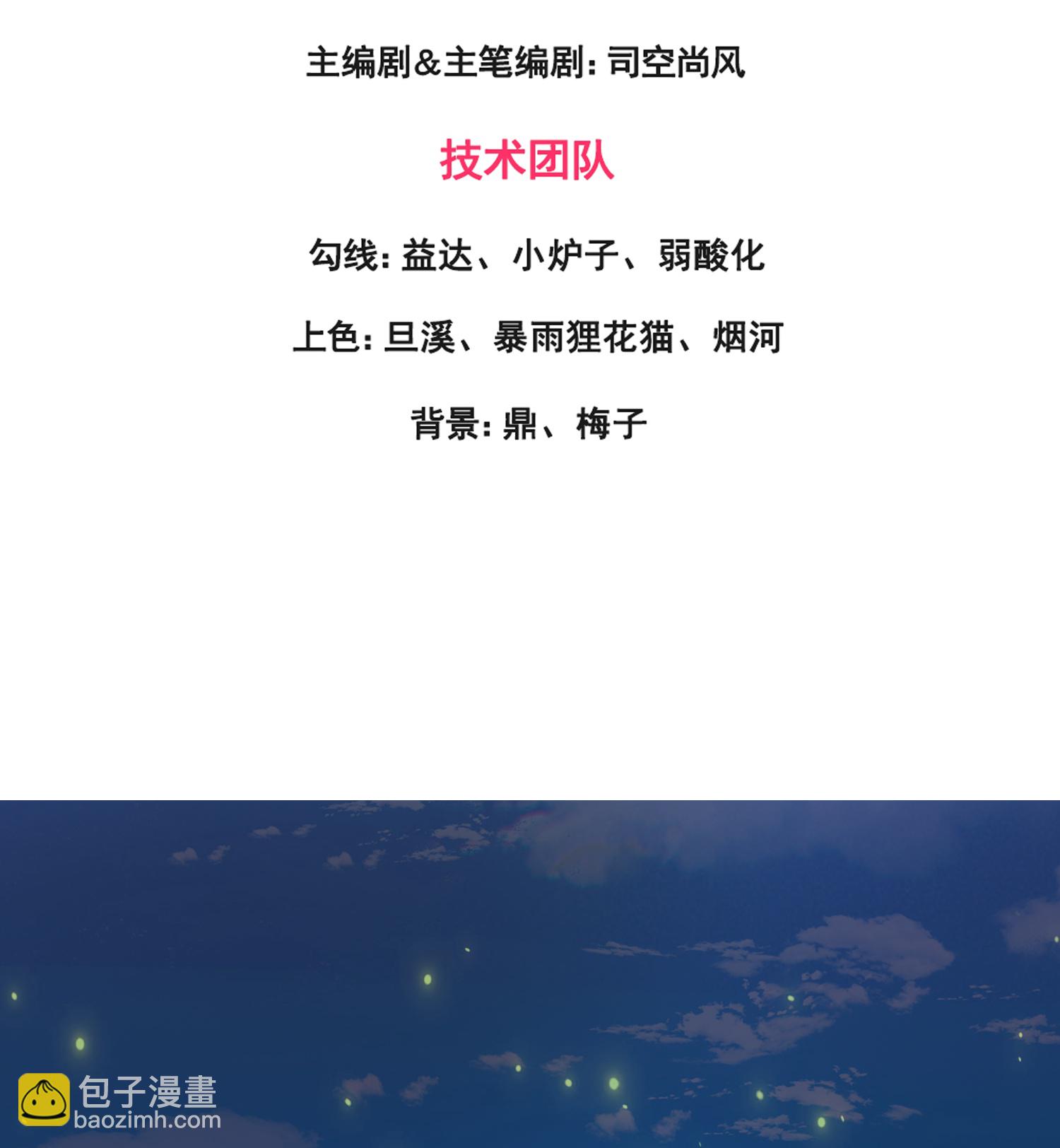 第450话 王的踪迹2