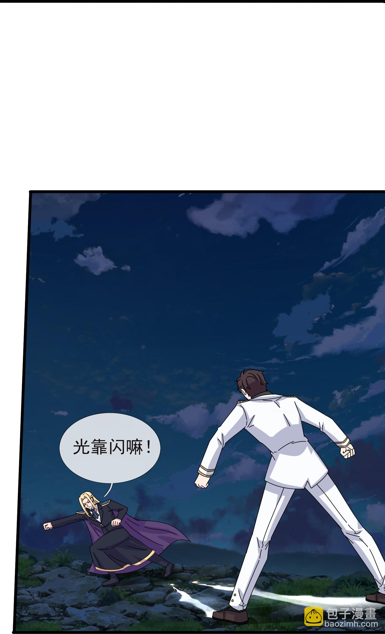 第450话 王的踪迹21