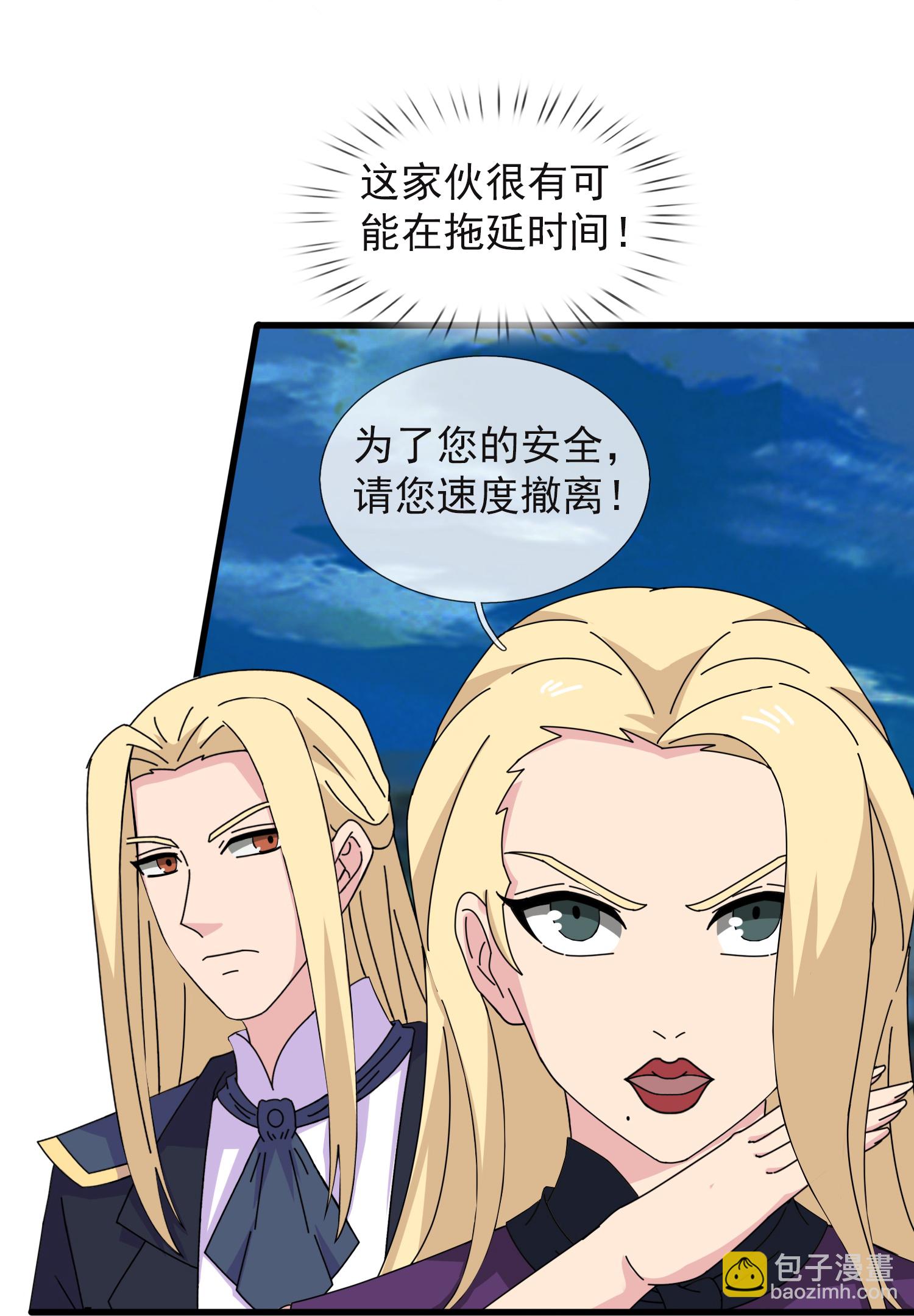 第450话 王的踪迹23