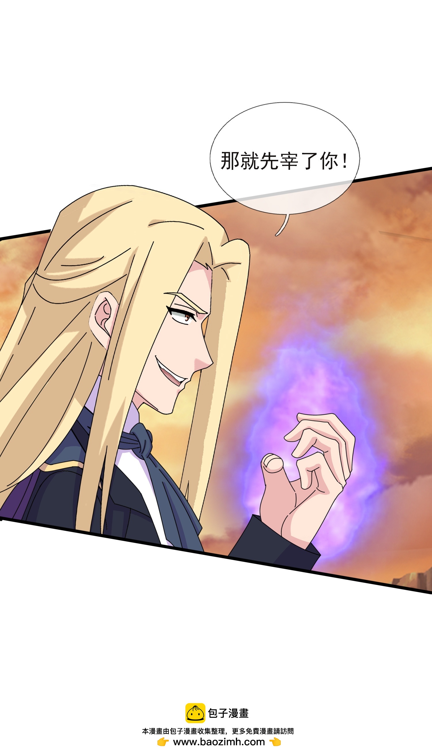 第450话 王的踪迹34