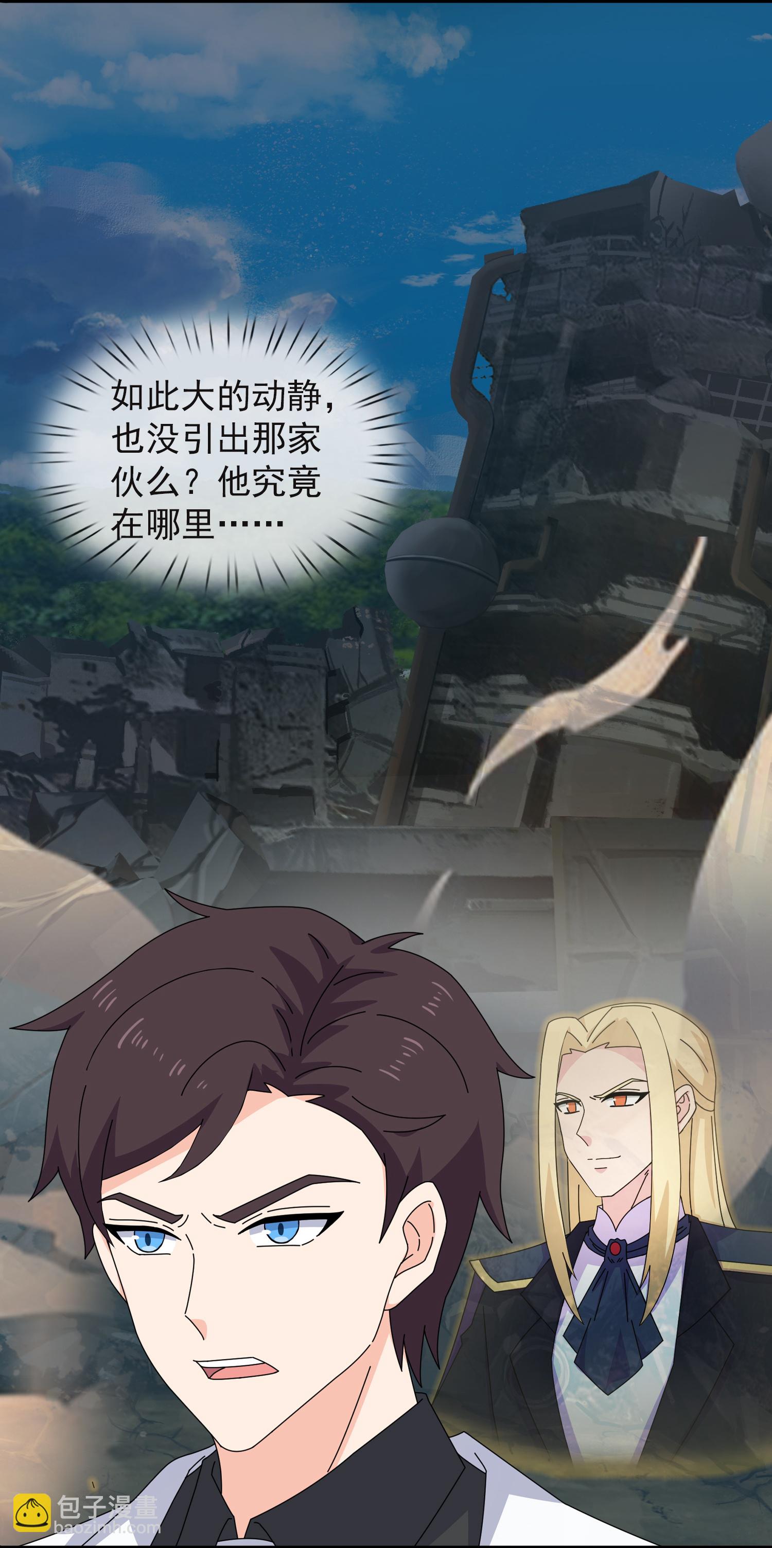 第450话 王的踪迹5