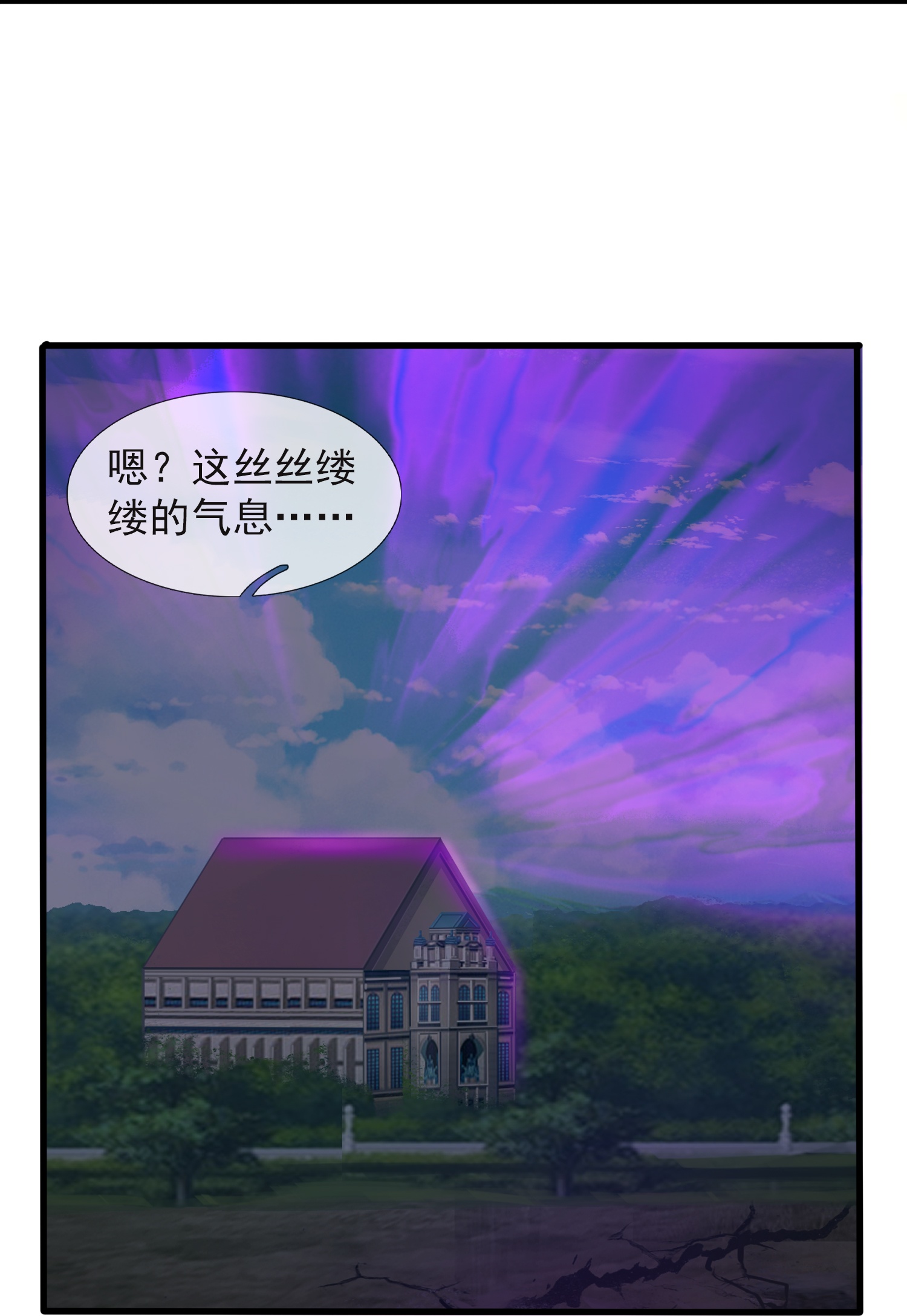 第450话 王的踪迹6