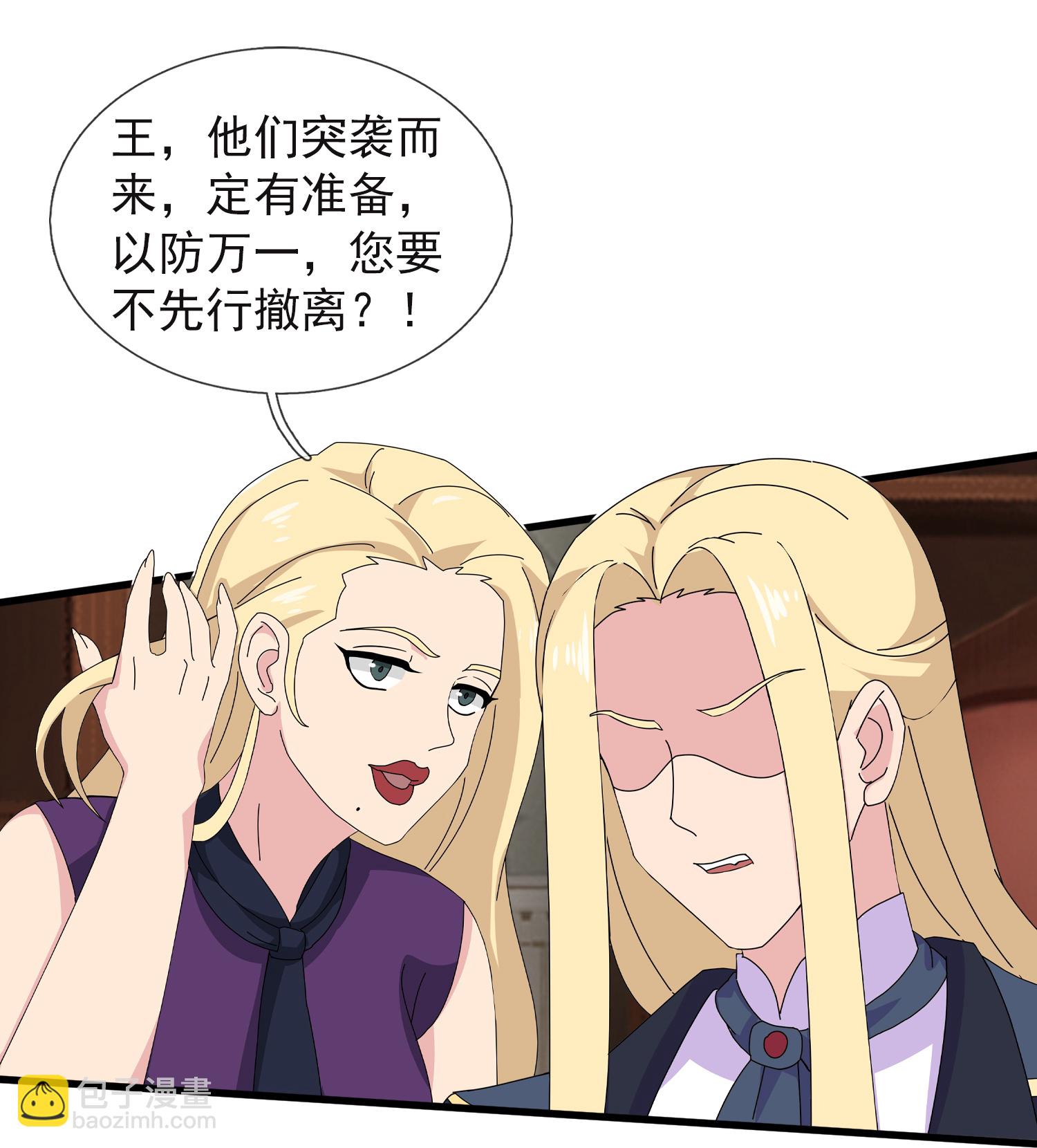 第450话 王的踪迹9