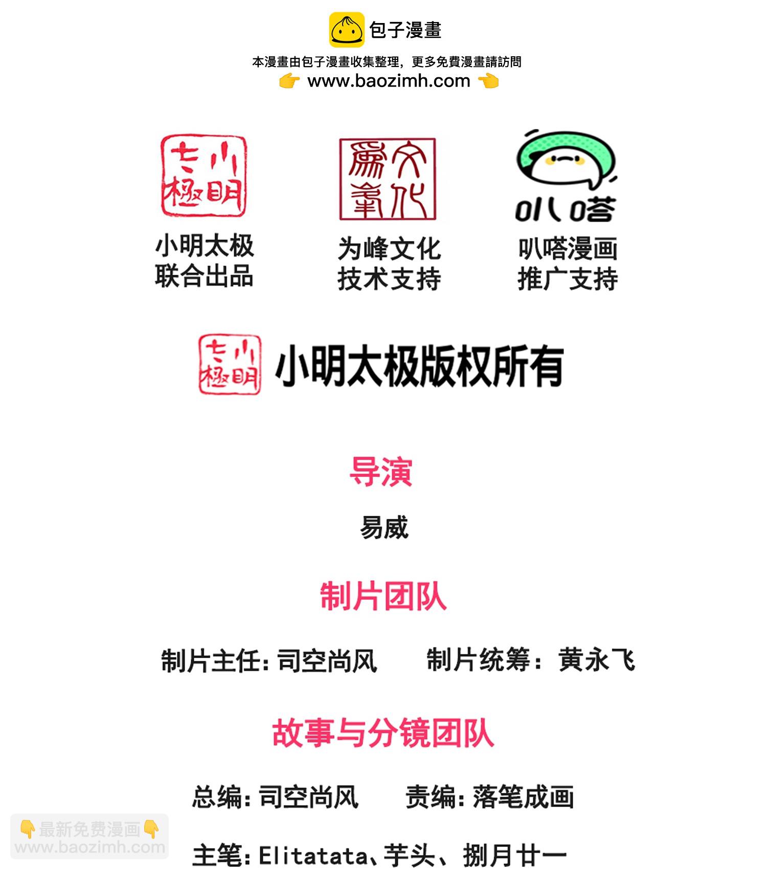 第451话 与王大战1