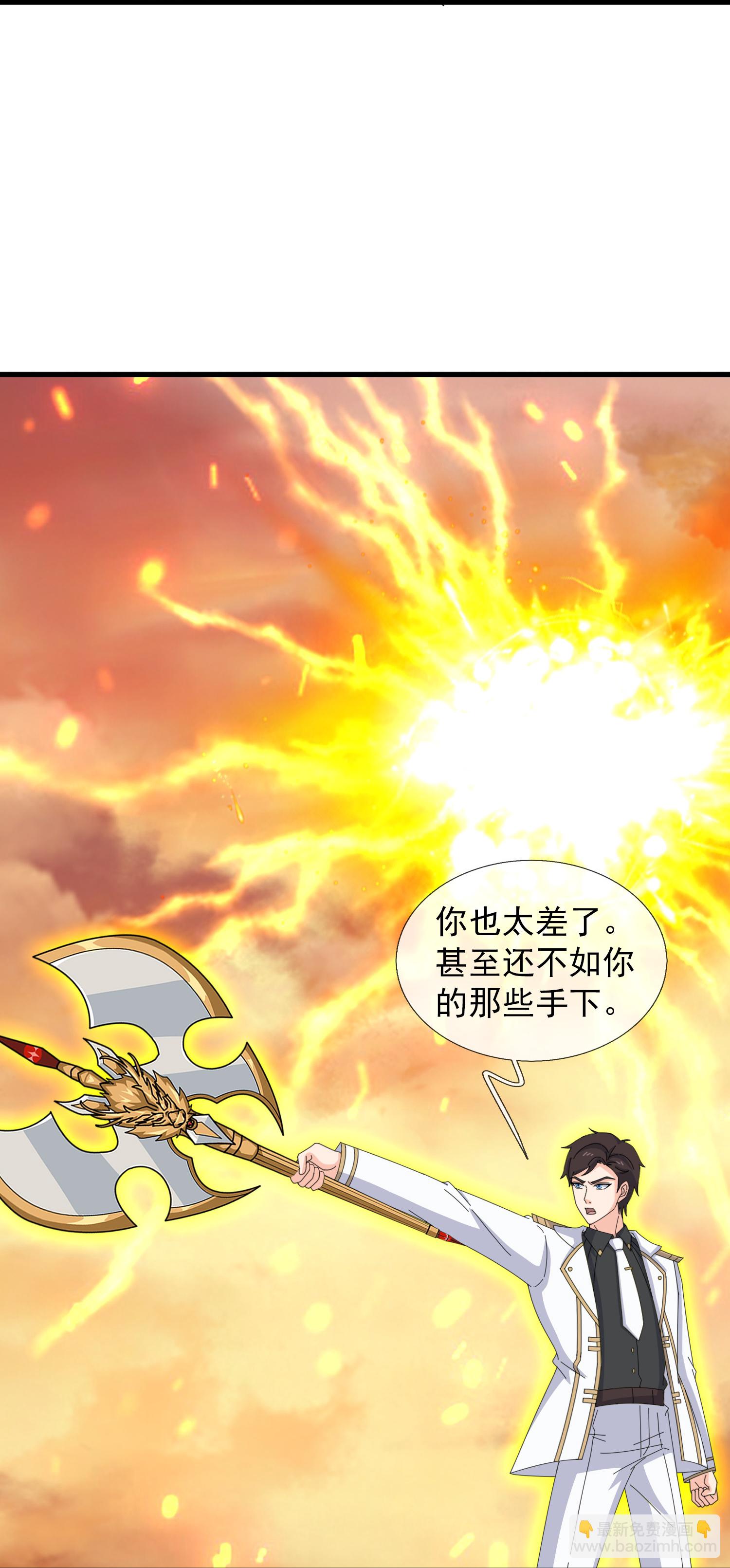 第451话 与王大战15