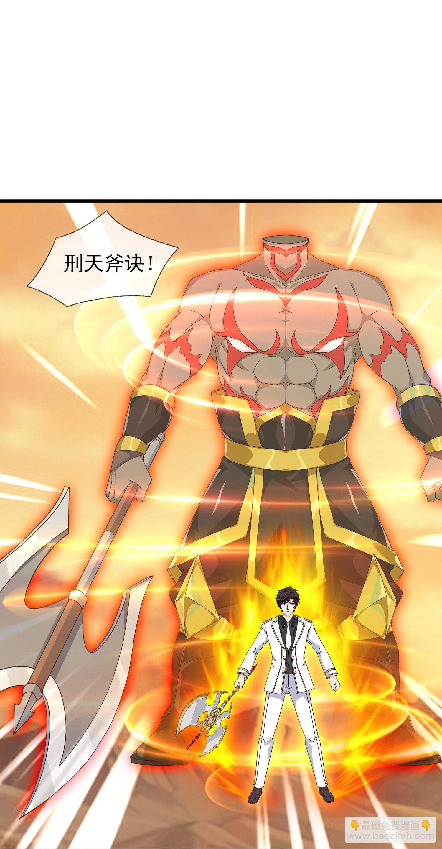第451话 与王大战22