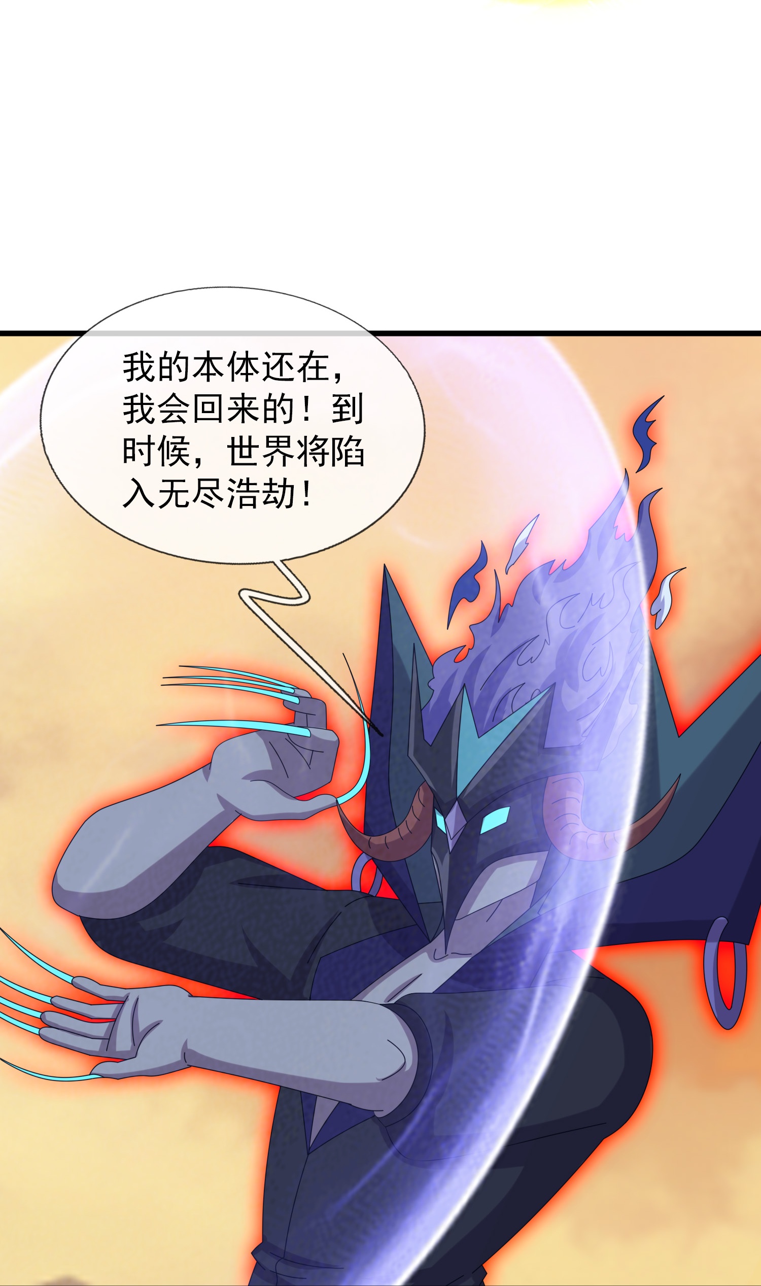 第451话 与王大战35