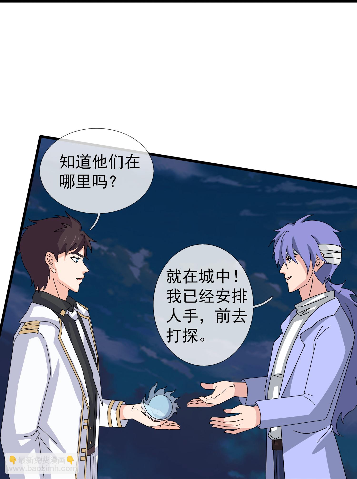 第452话 神秘势力13
