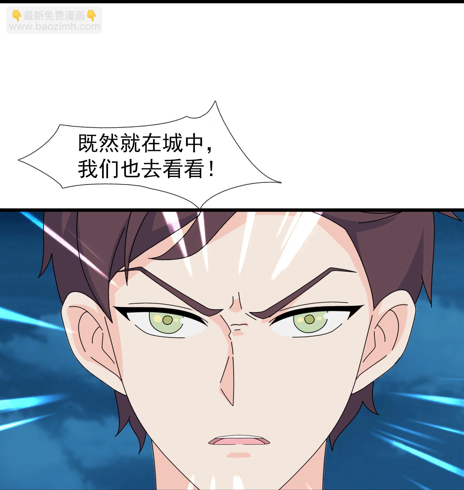 第452话 神秘势力14