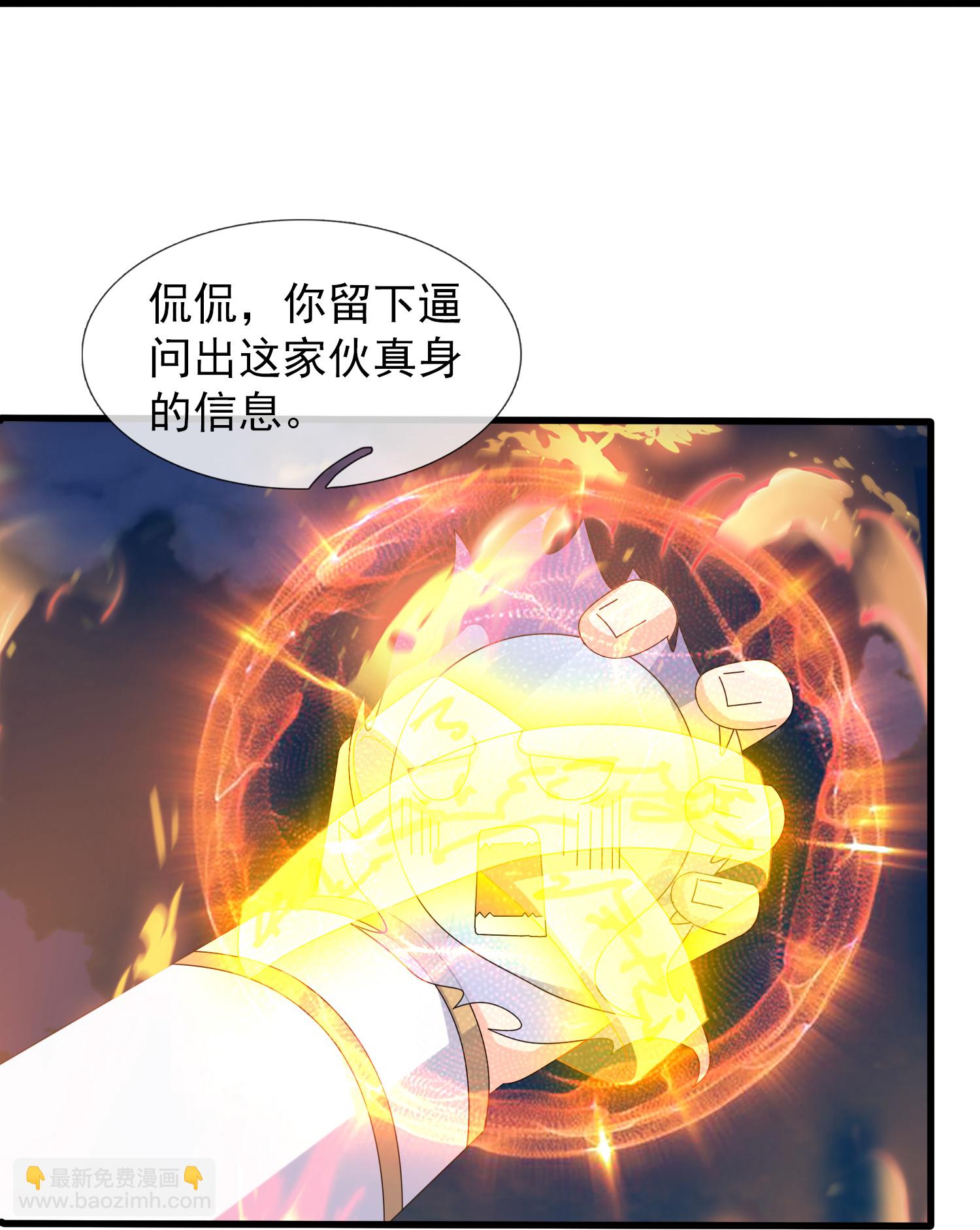 第452话 神秘势力16