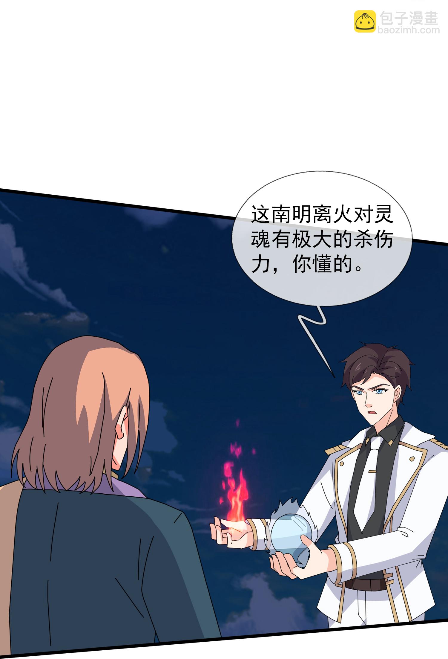 第452话 神秘势力17