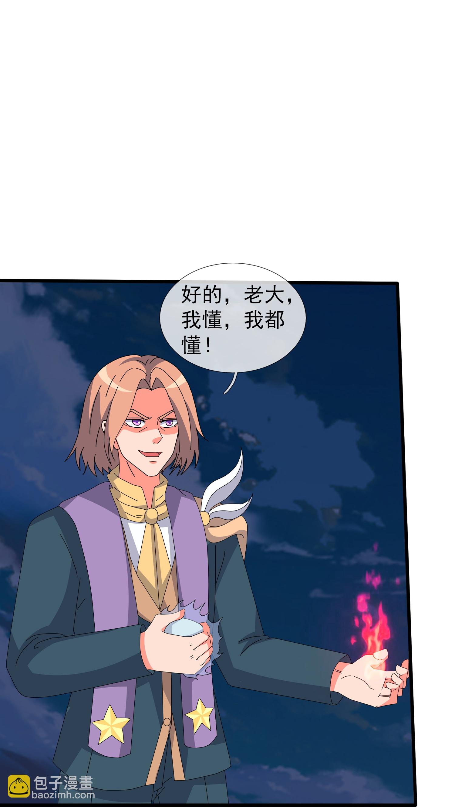 第452话 神秘势力18