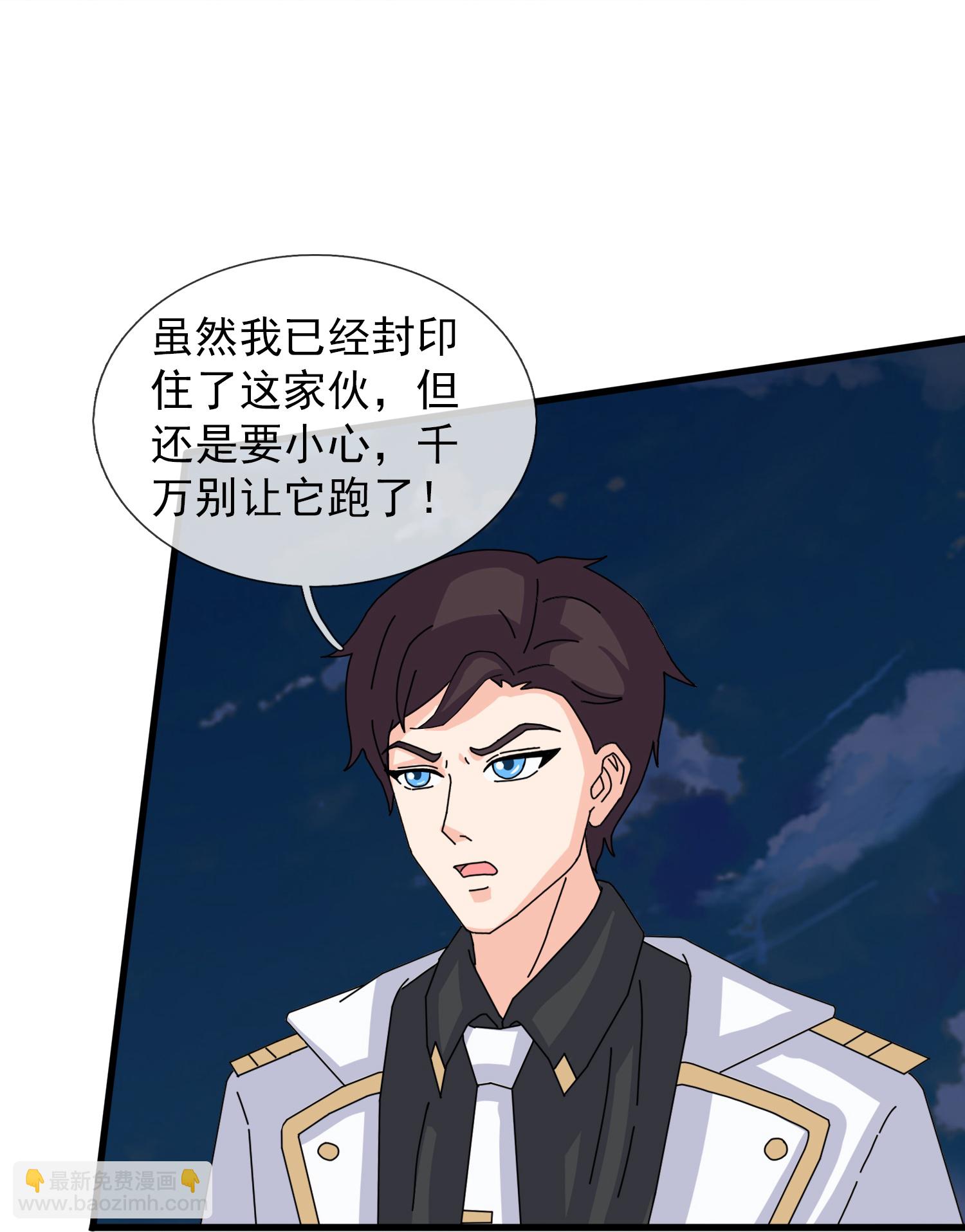 第452话 神秘势力19