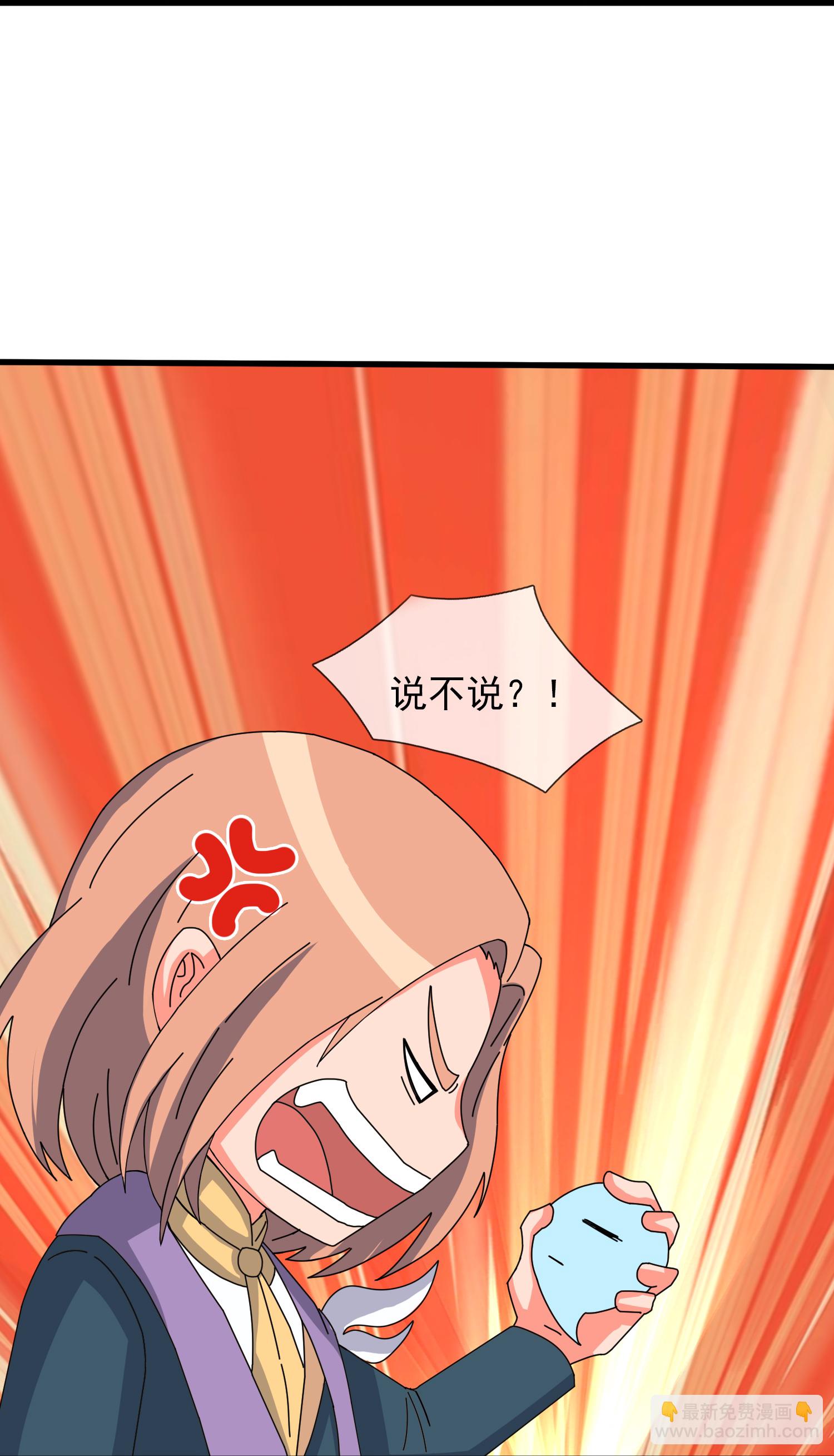 第452话 神秘势力22
