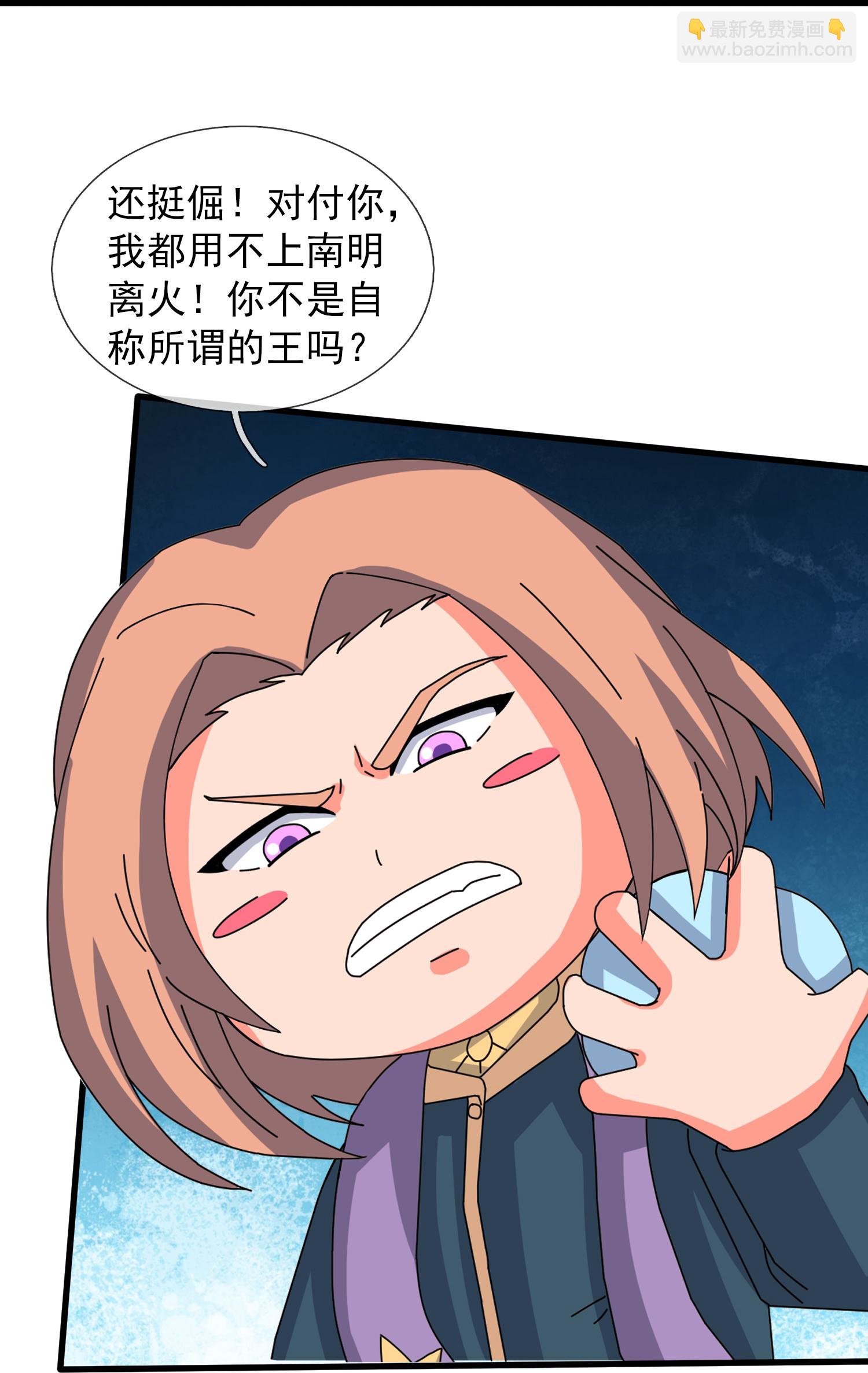 第452话 神秘势力23